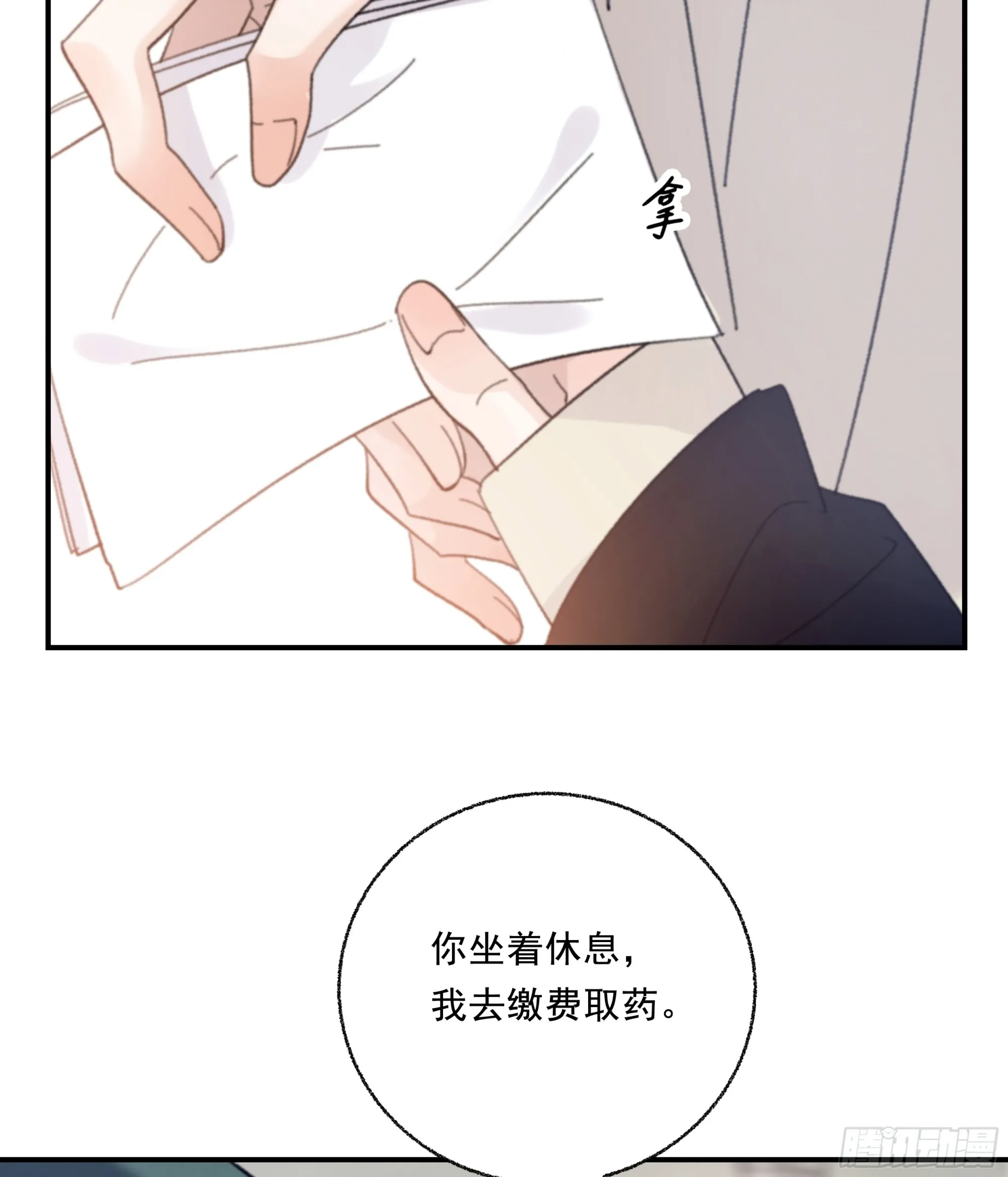 034. 来世28