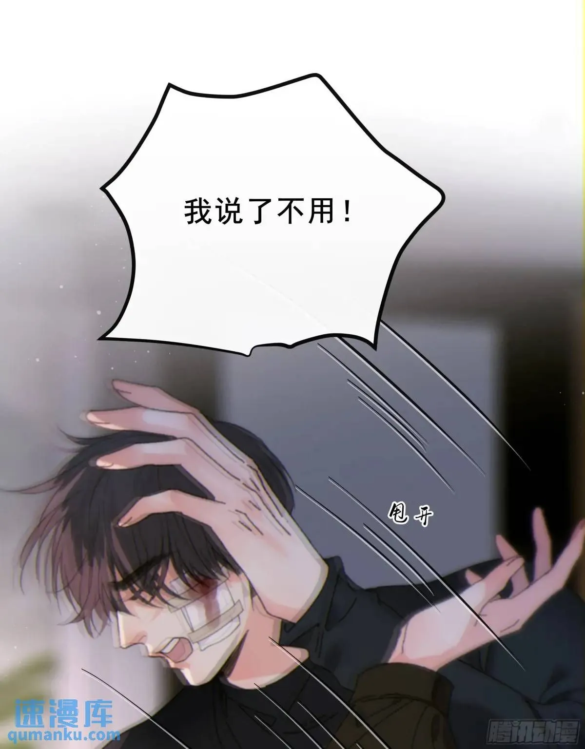 048. 真相42