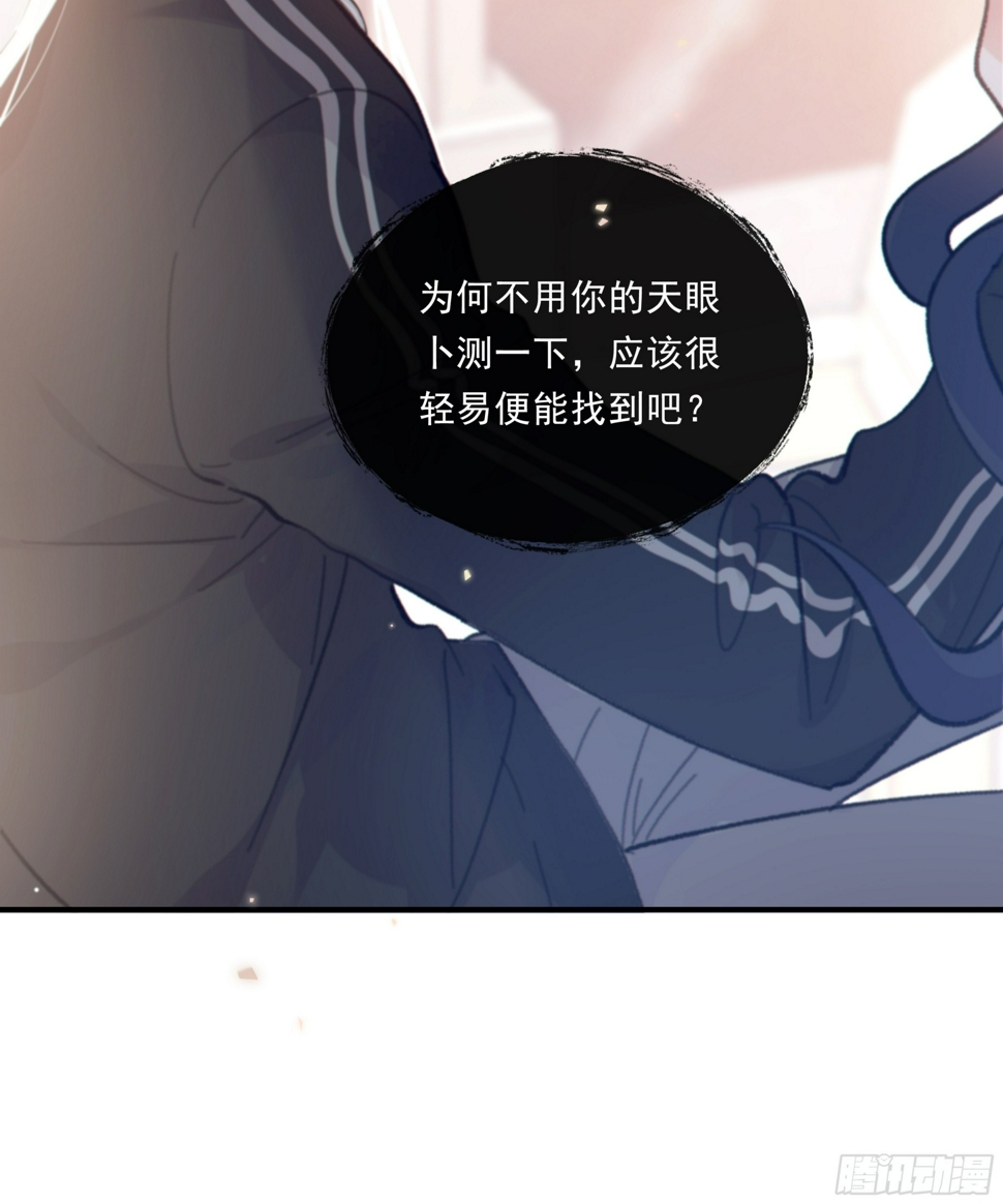 030. 不爽31