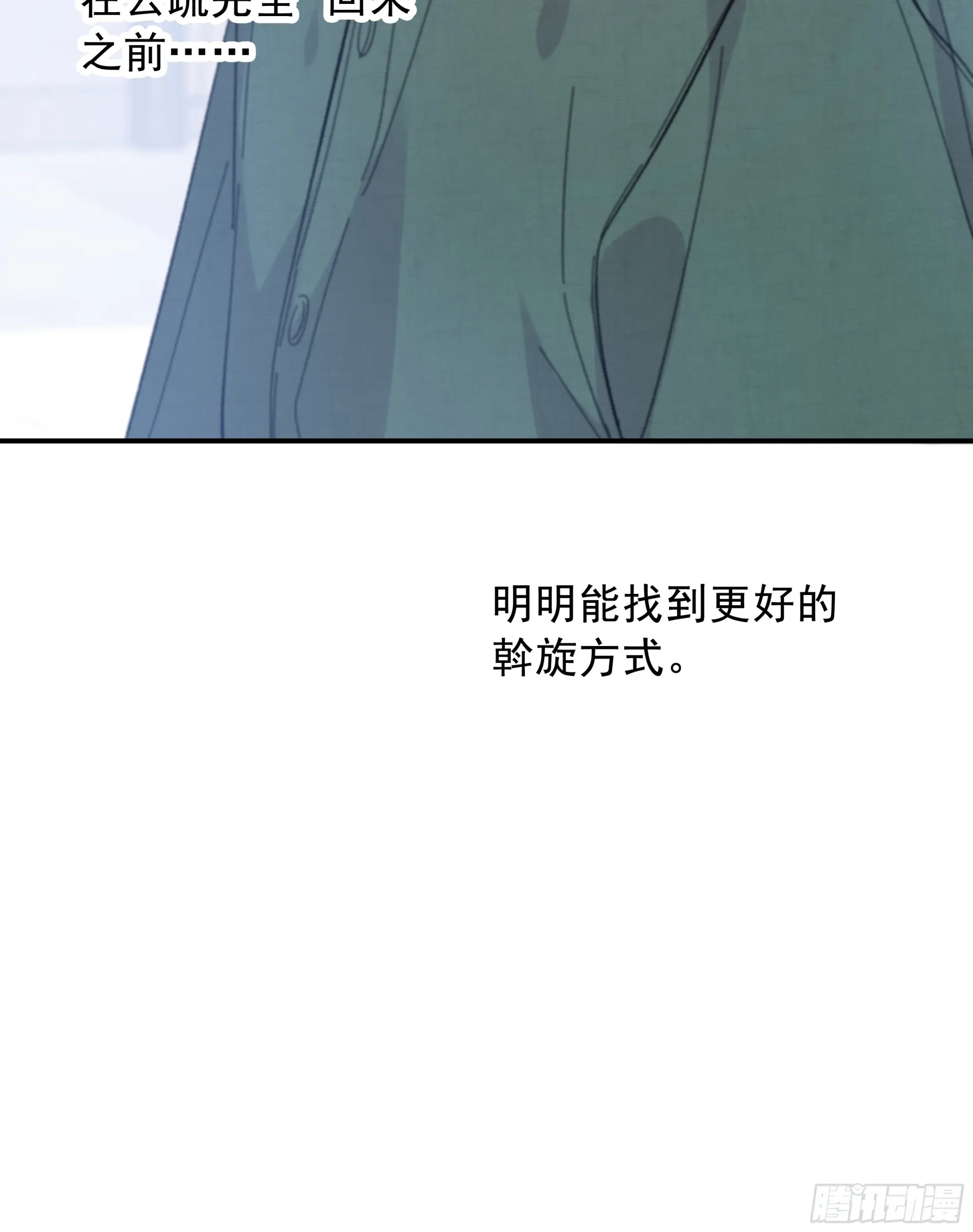 034. 来世53