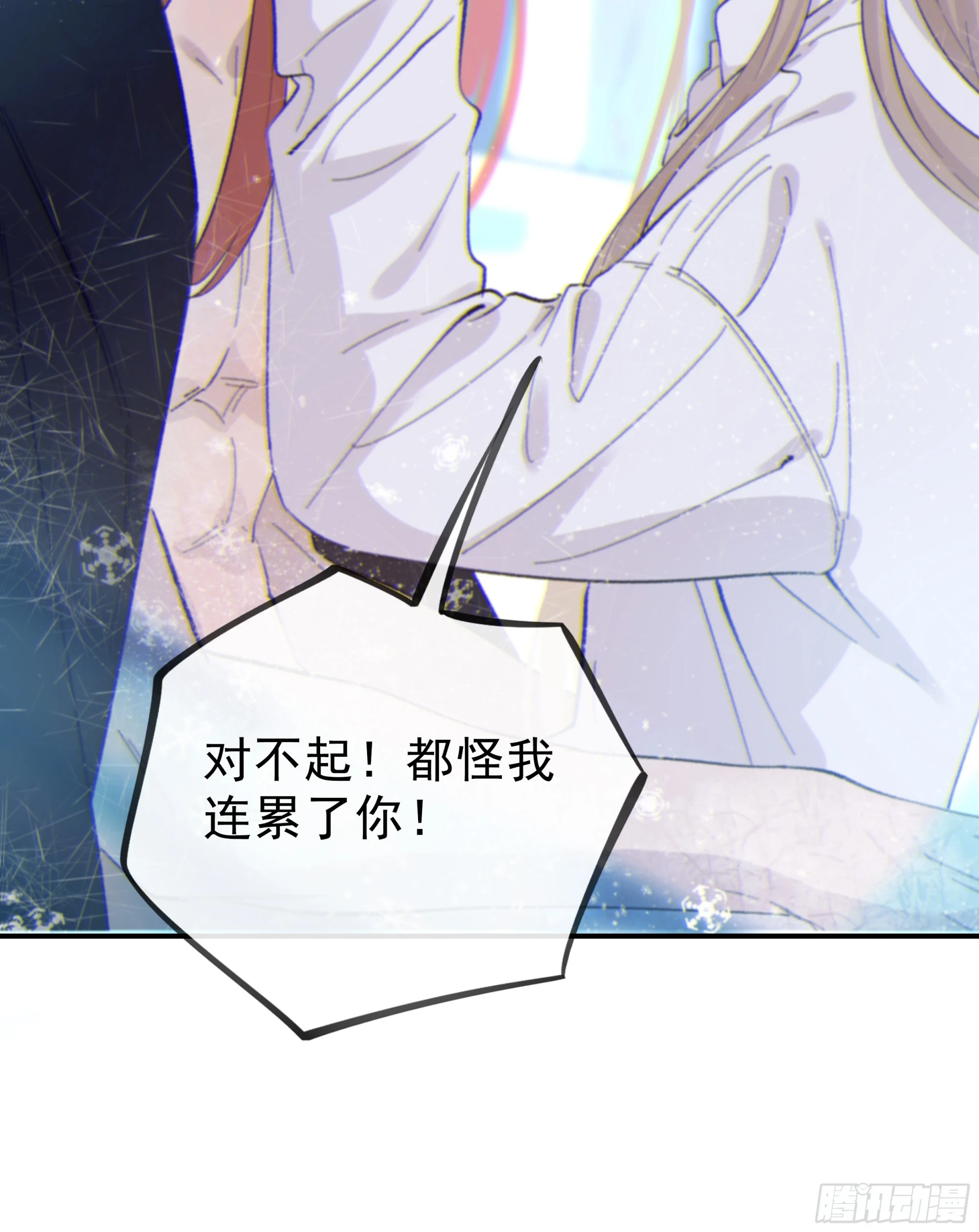022.反哺&amp;amp;amp;amp;消除心魔61