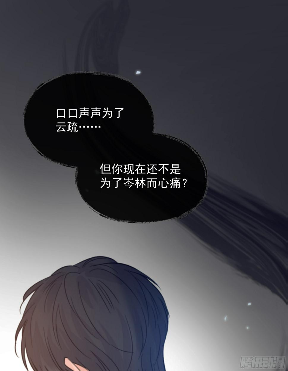 029.千万个夜晚（下）64