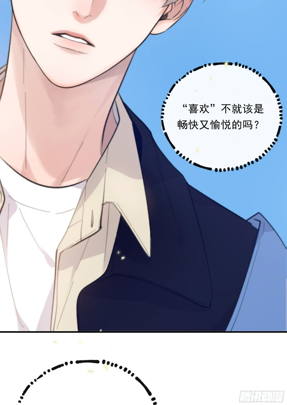 030. 不爽11
