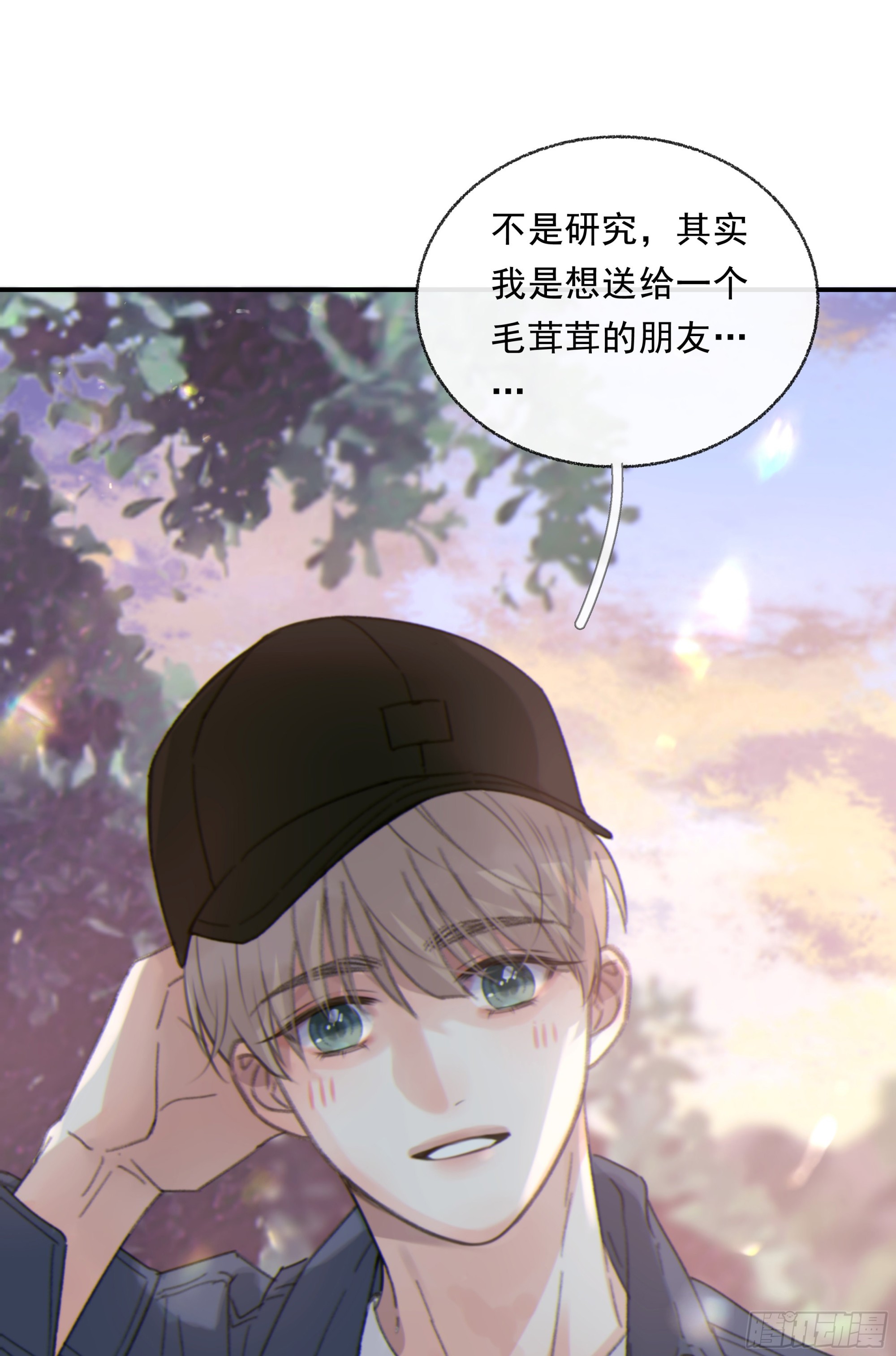 006.他的名字12