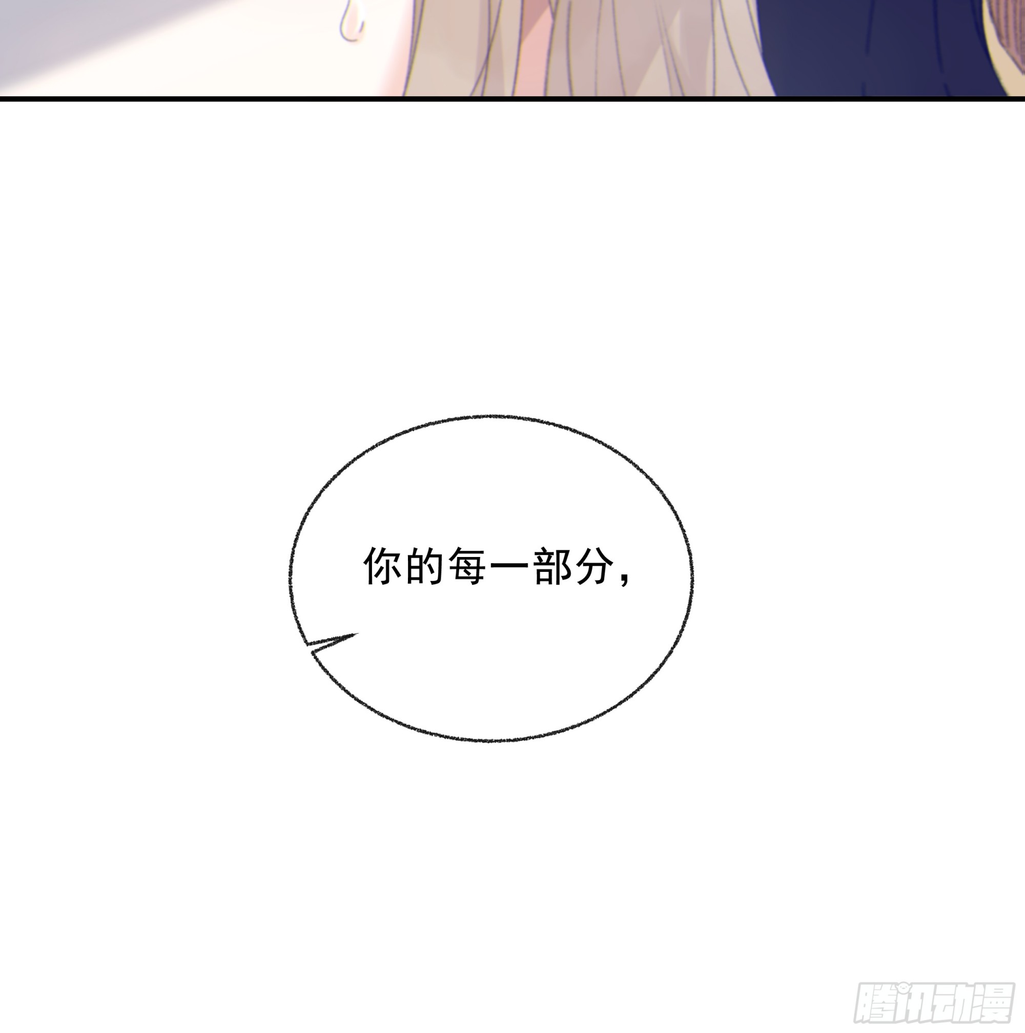 017. 美梦81