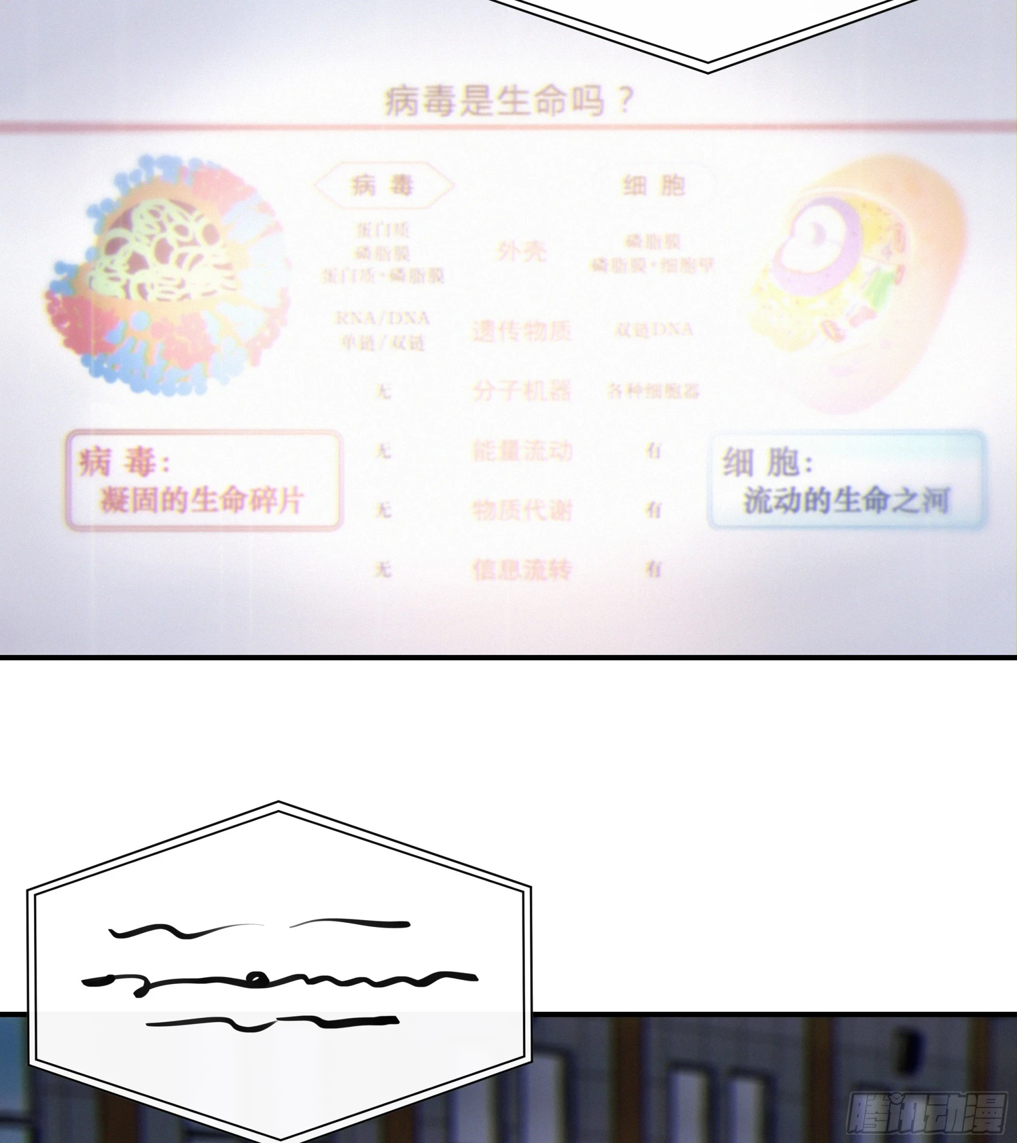 023. 此消彼长55