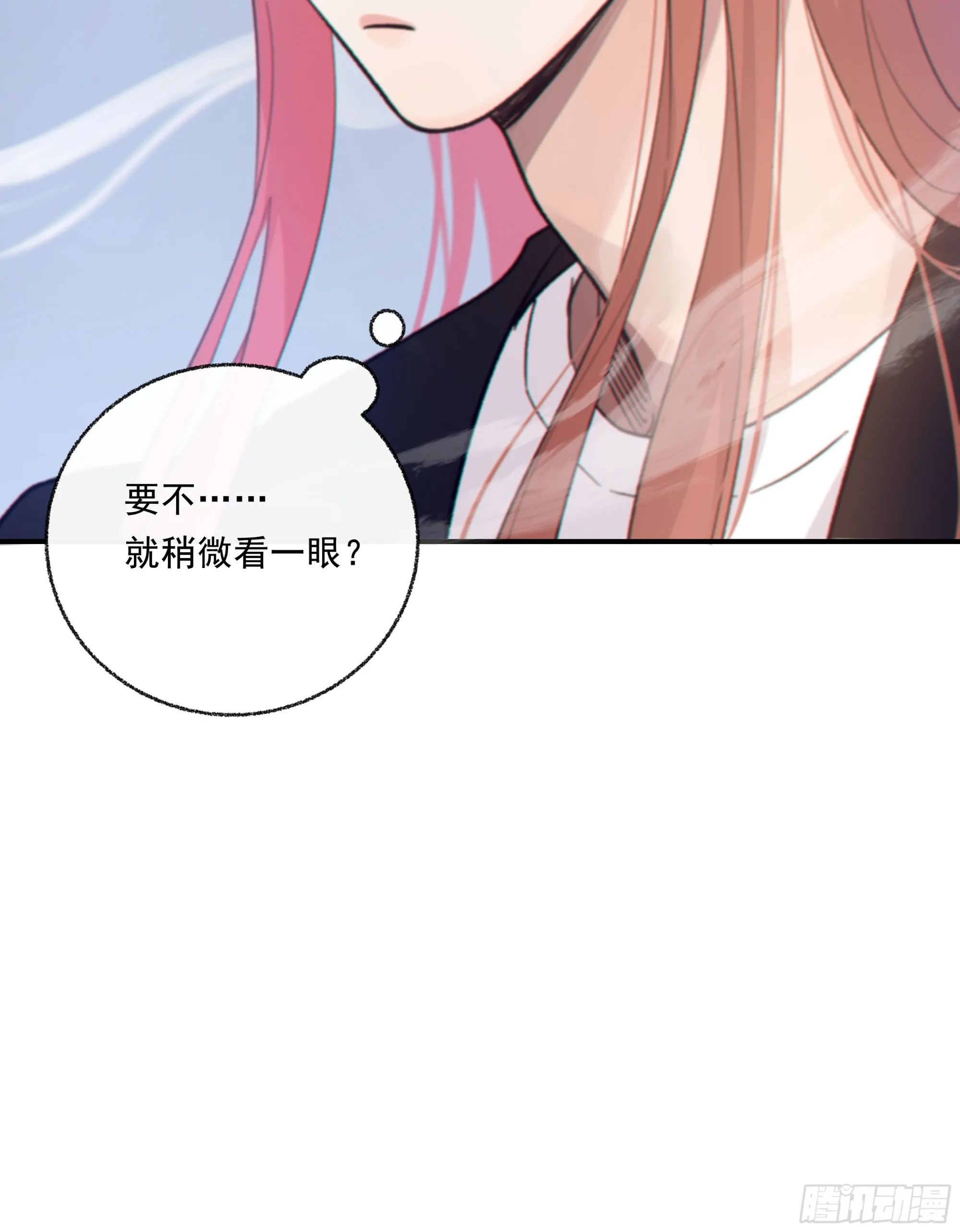 033.三角（下）74