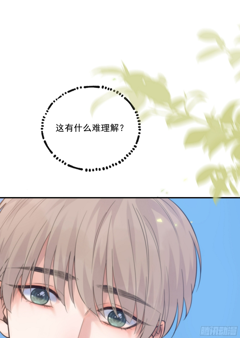 030. 不爽10