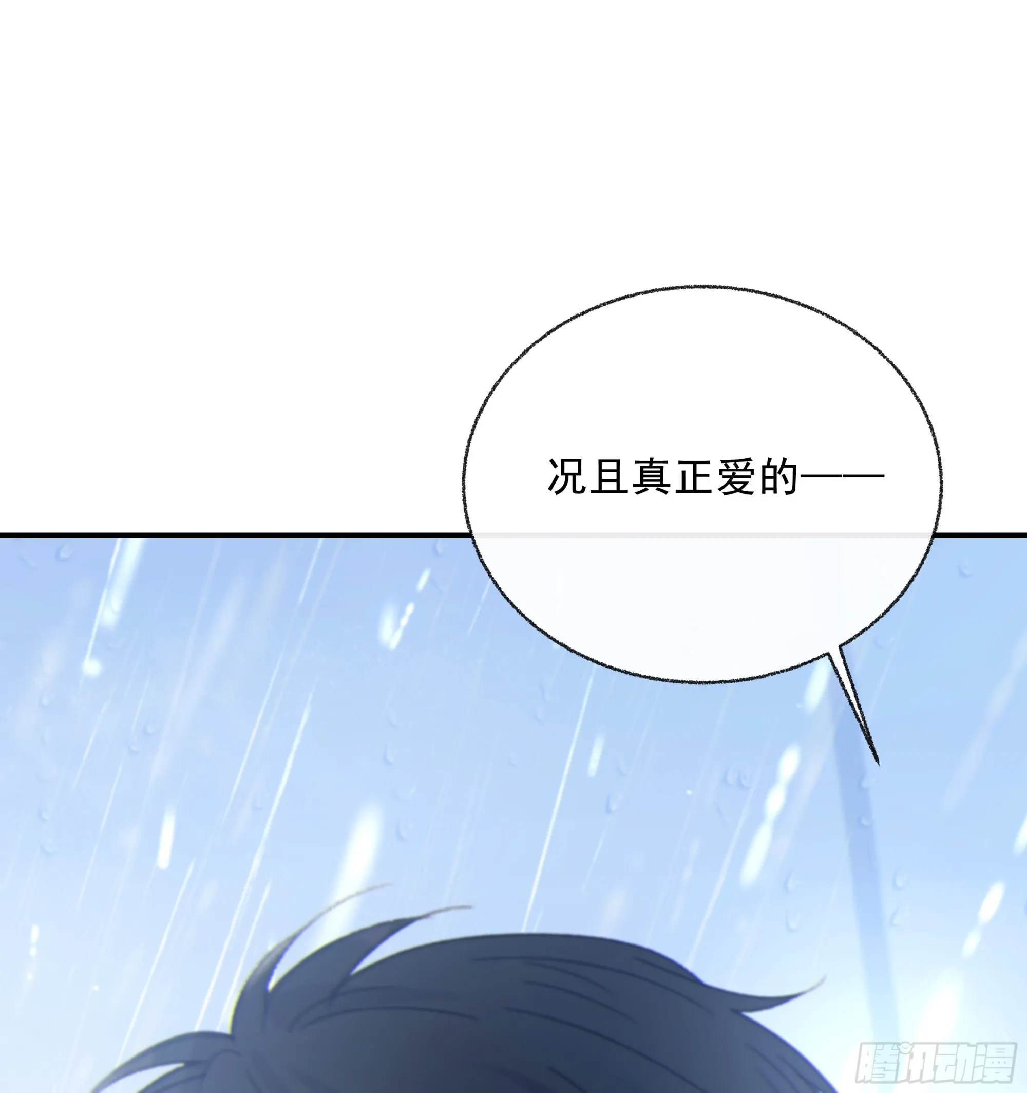 034. 来世74