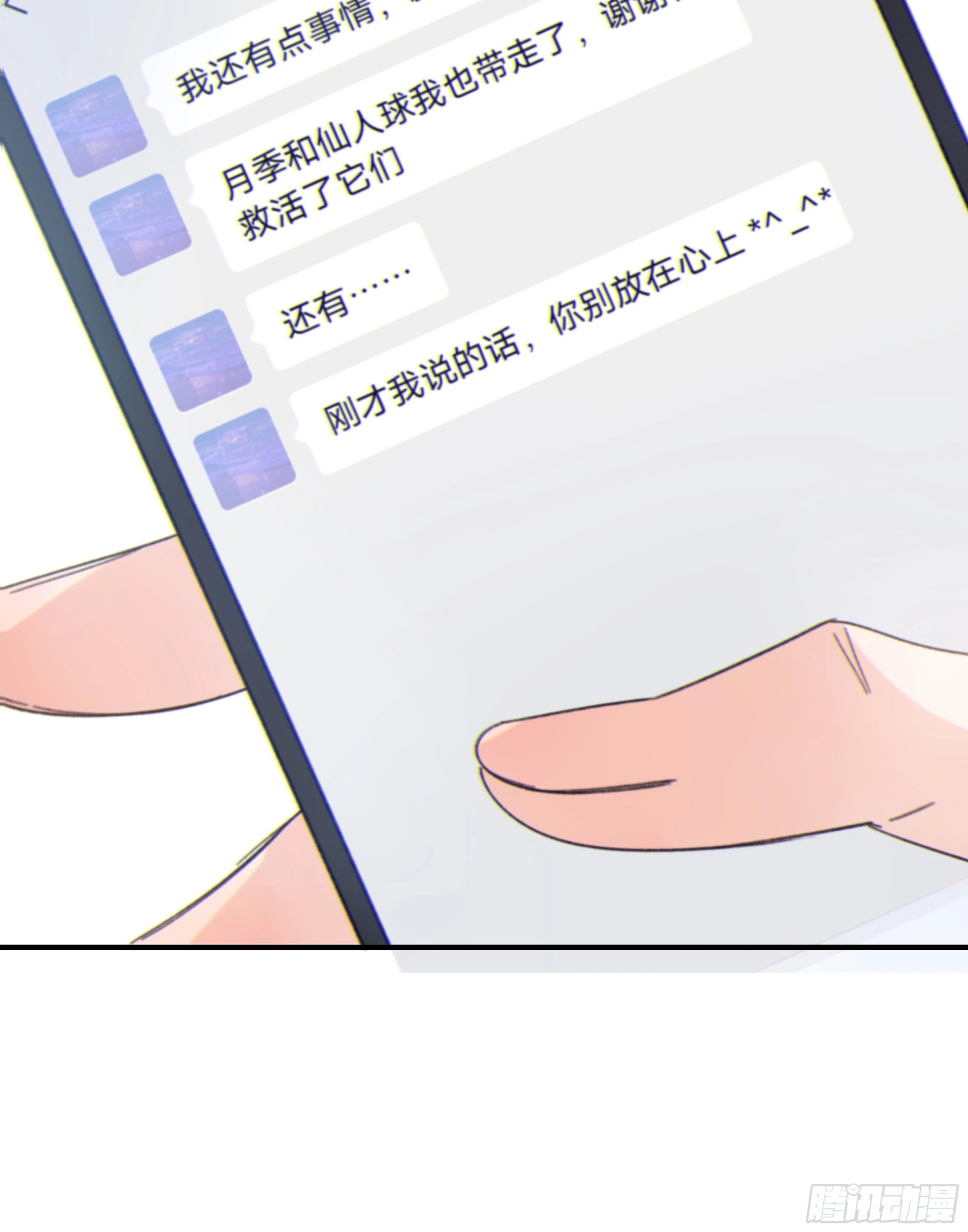 016. 梦里、梦外53