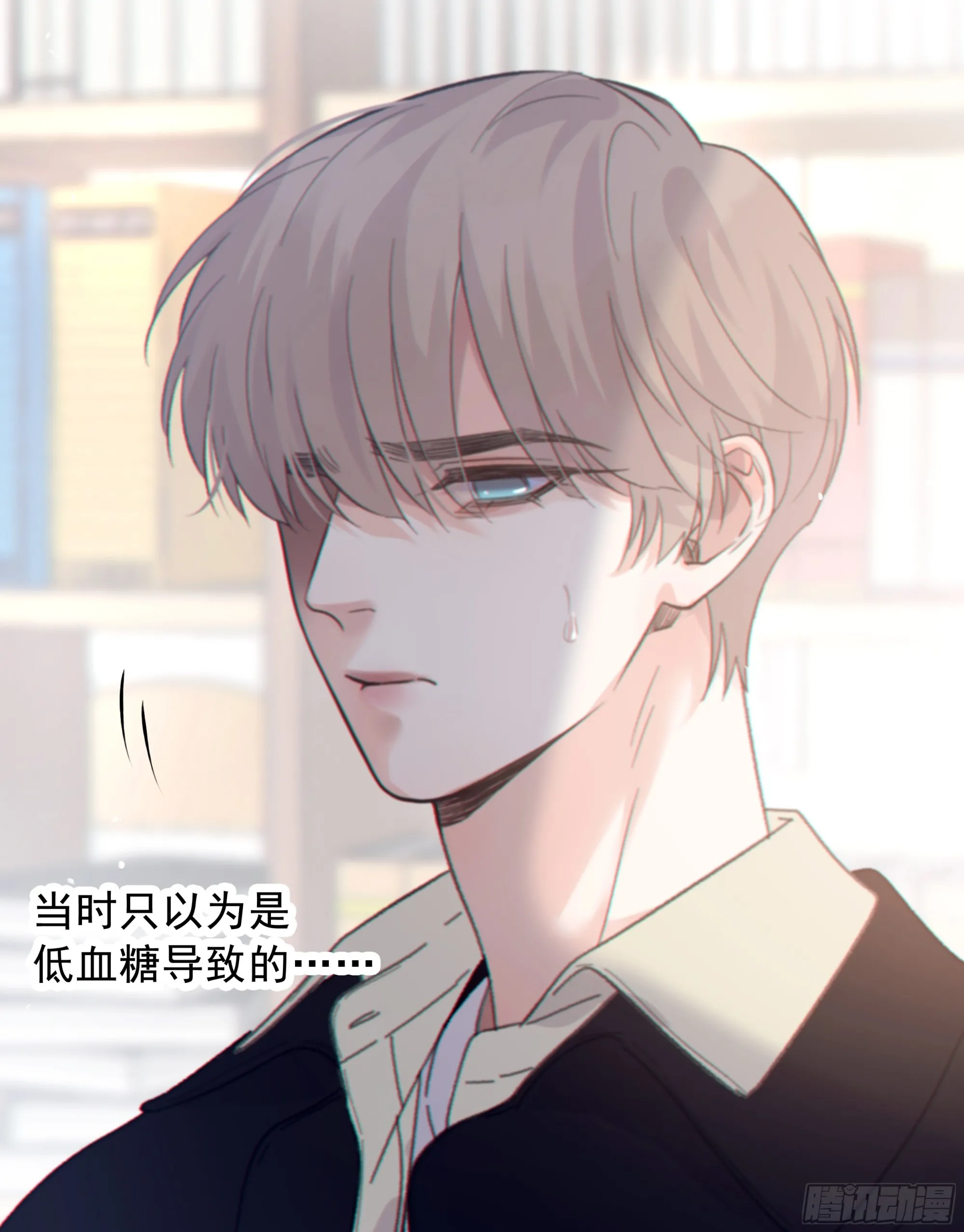 033.三角（下）17