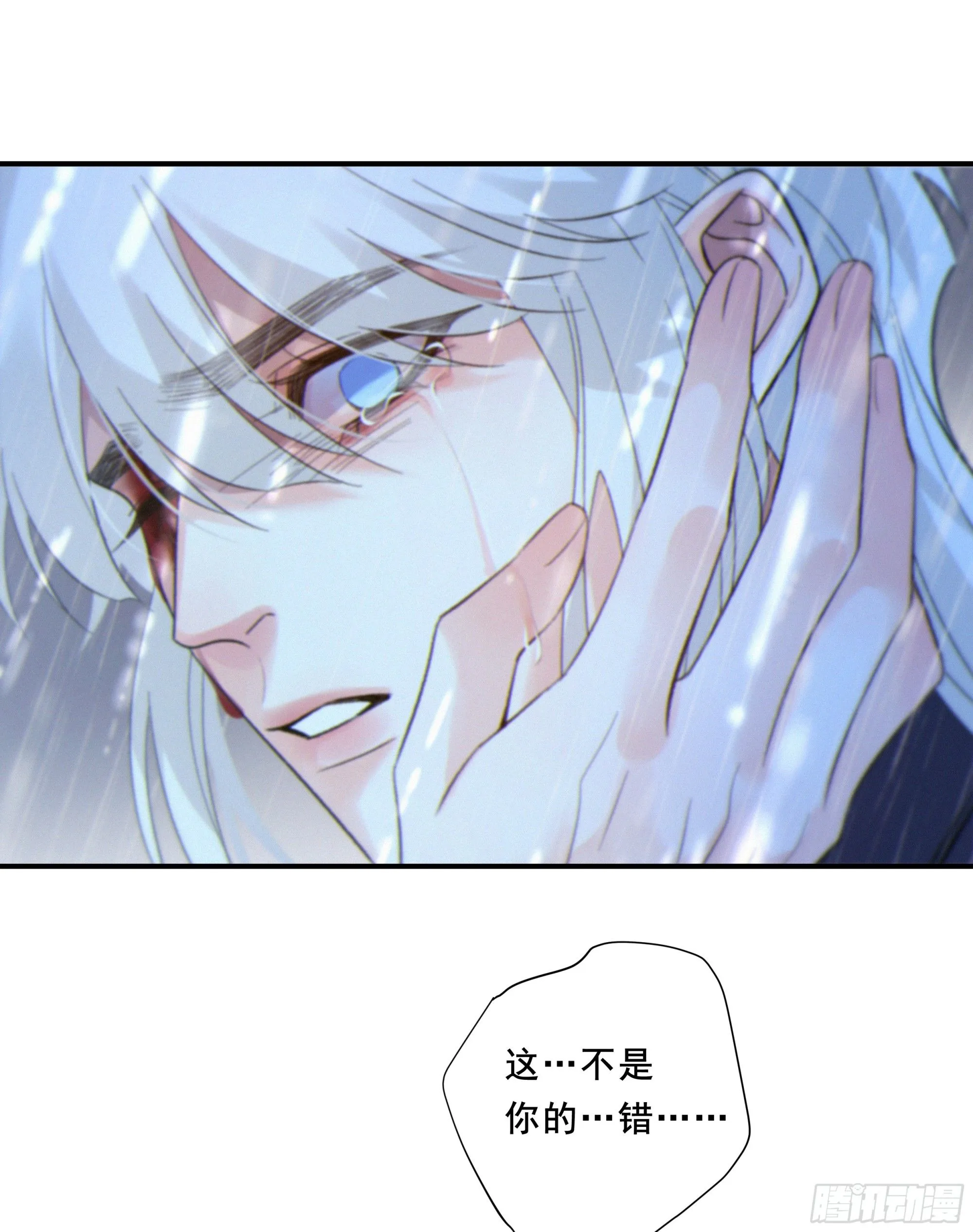 046.消失的记忆（下）44