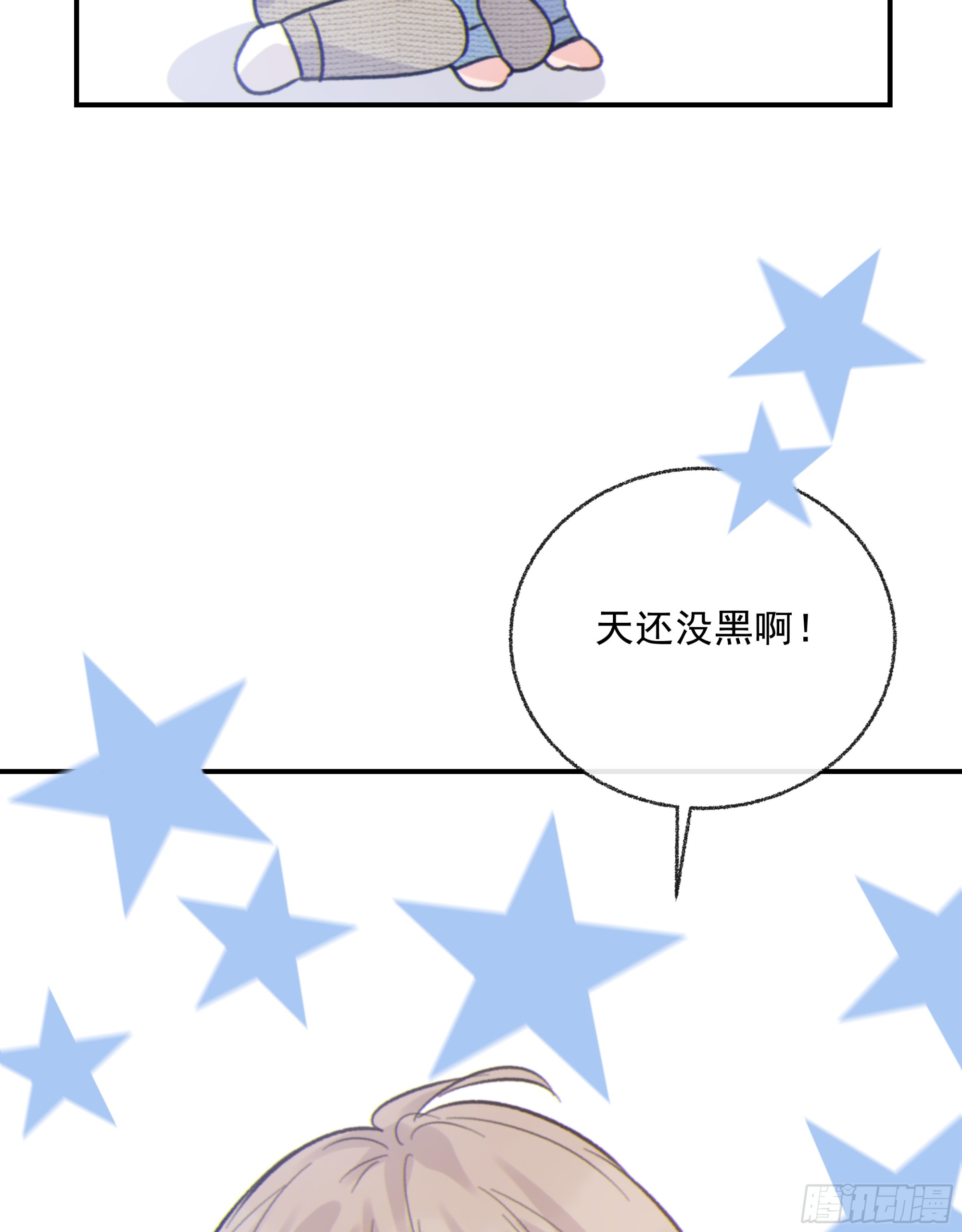 025.那就不要喜欢20
