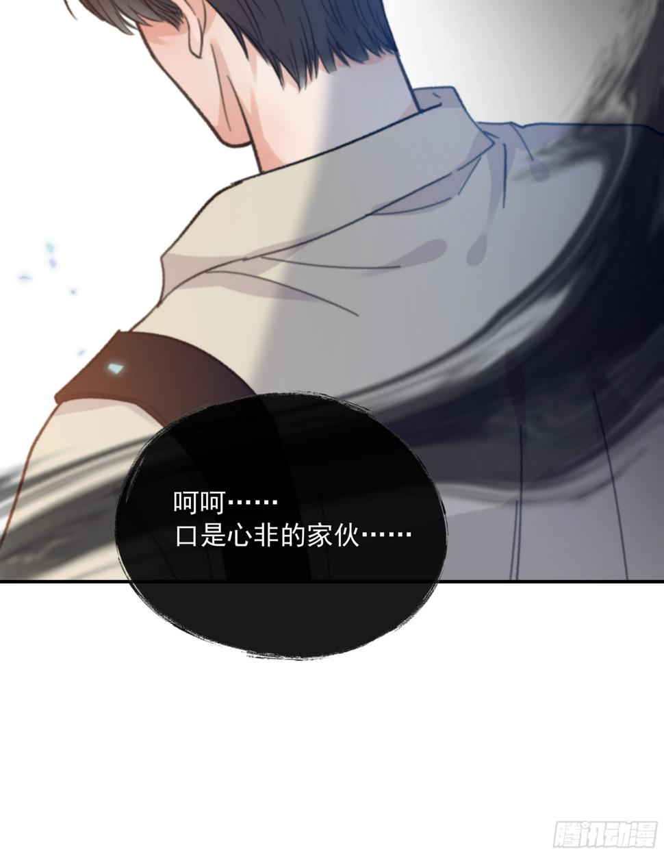 029.千万个夜晚（下）65