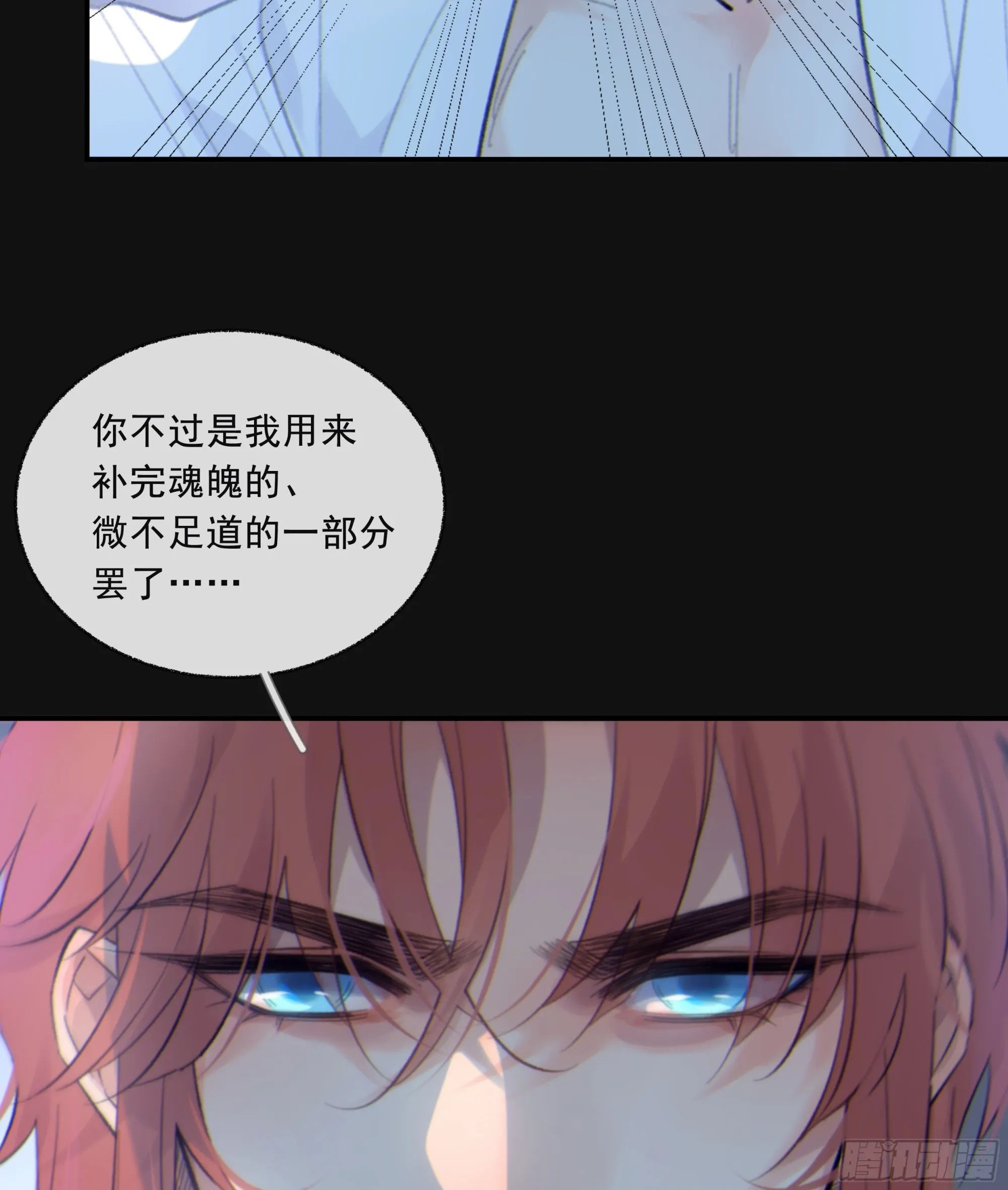 038. 互相渴望的灵魂49