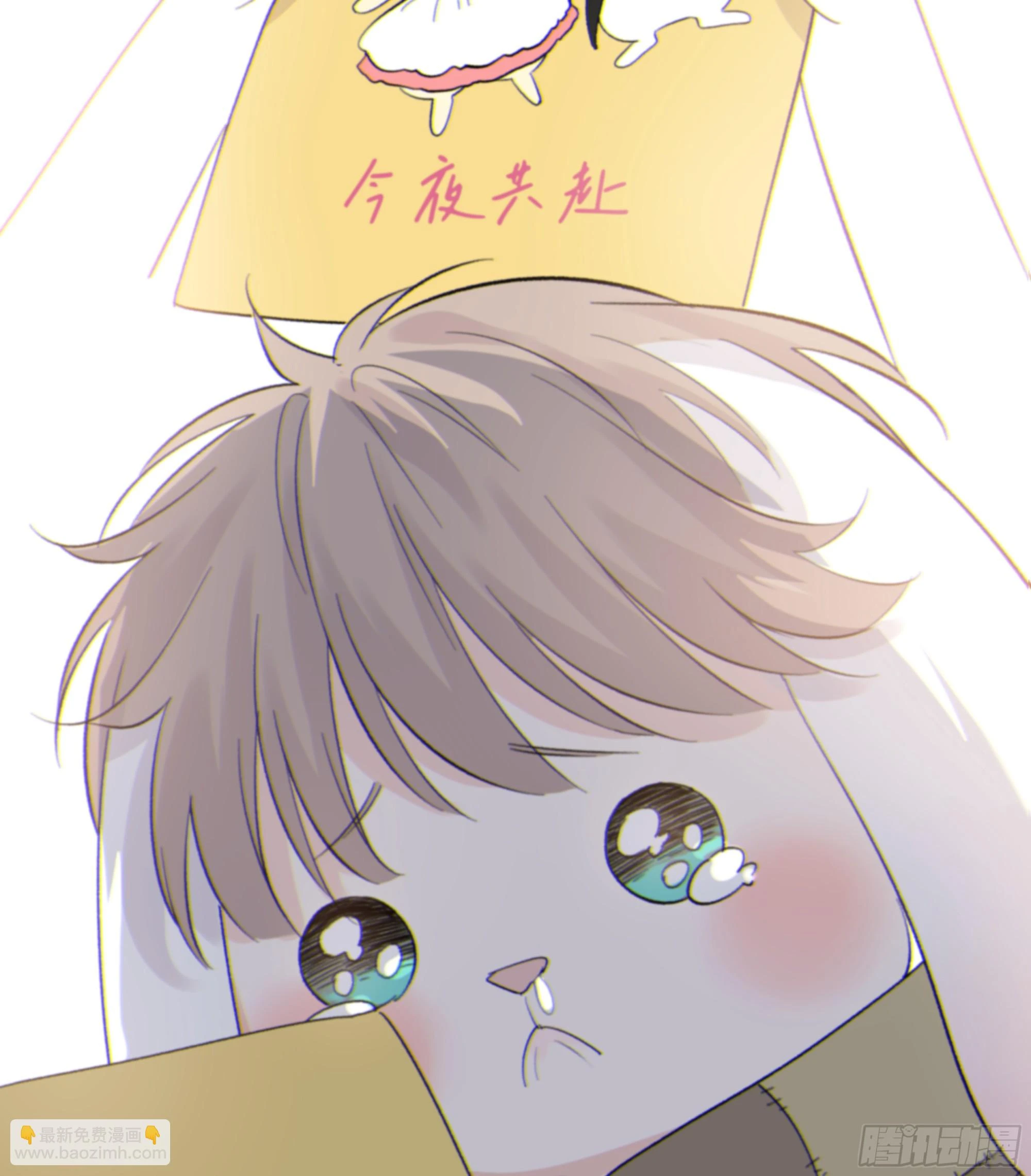 21.特别篇：兔兔游园会9
