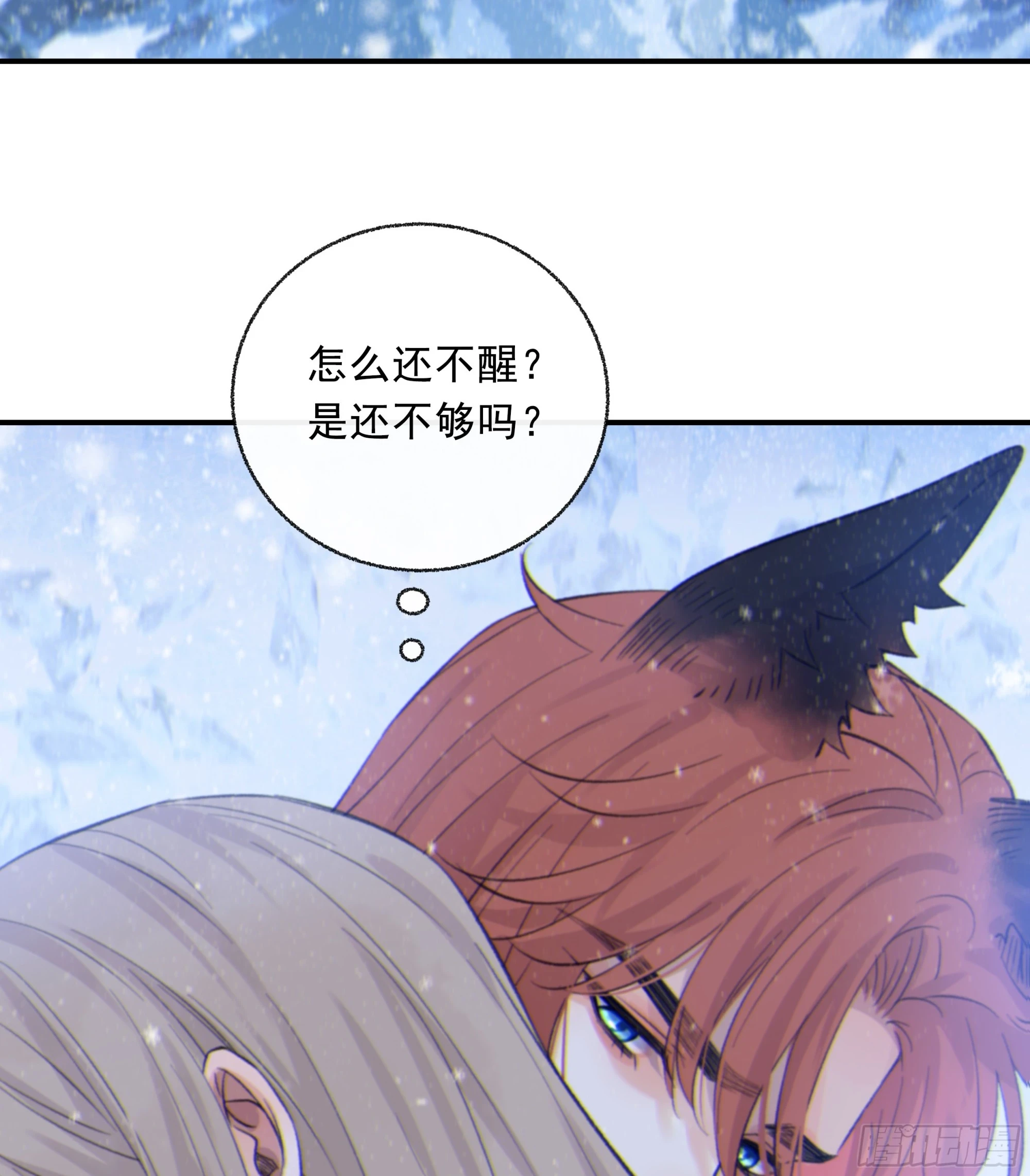 022.反哺&amp;amp;amp;amp;消除心魔18