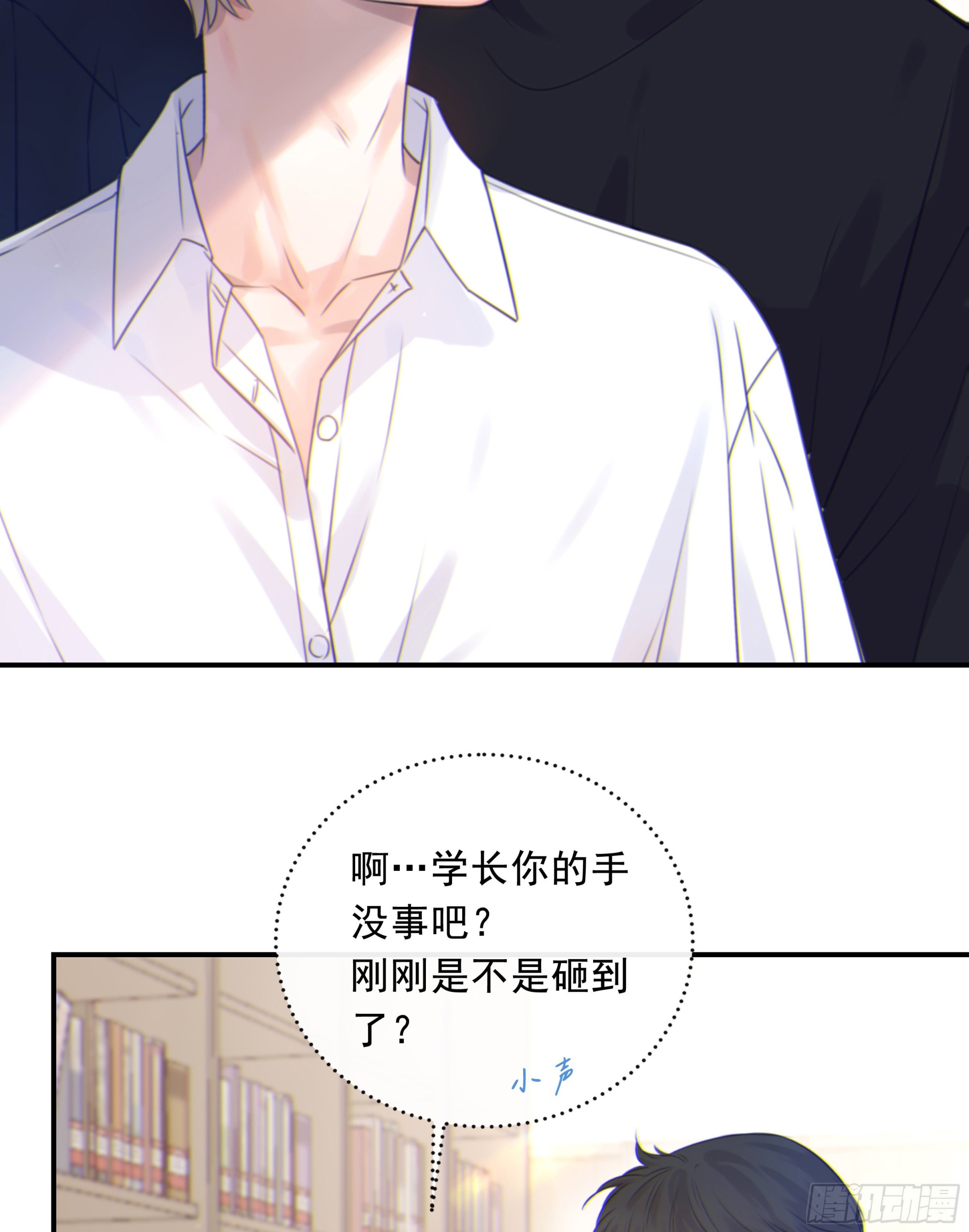 001噩梦缠身74