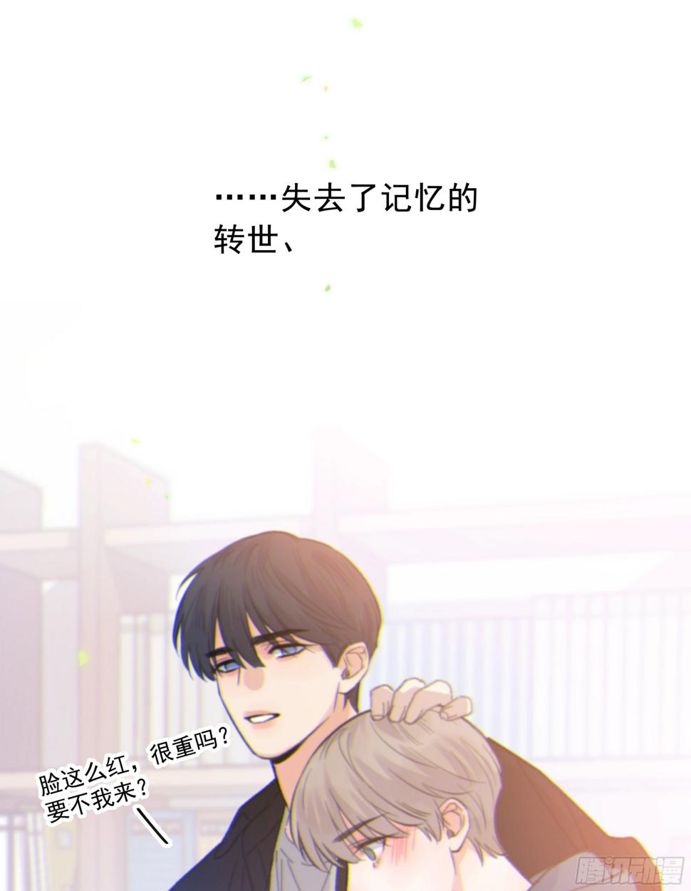 029.千万个夜晚（下）24