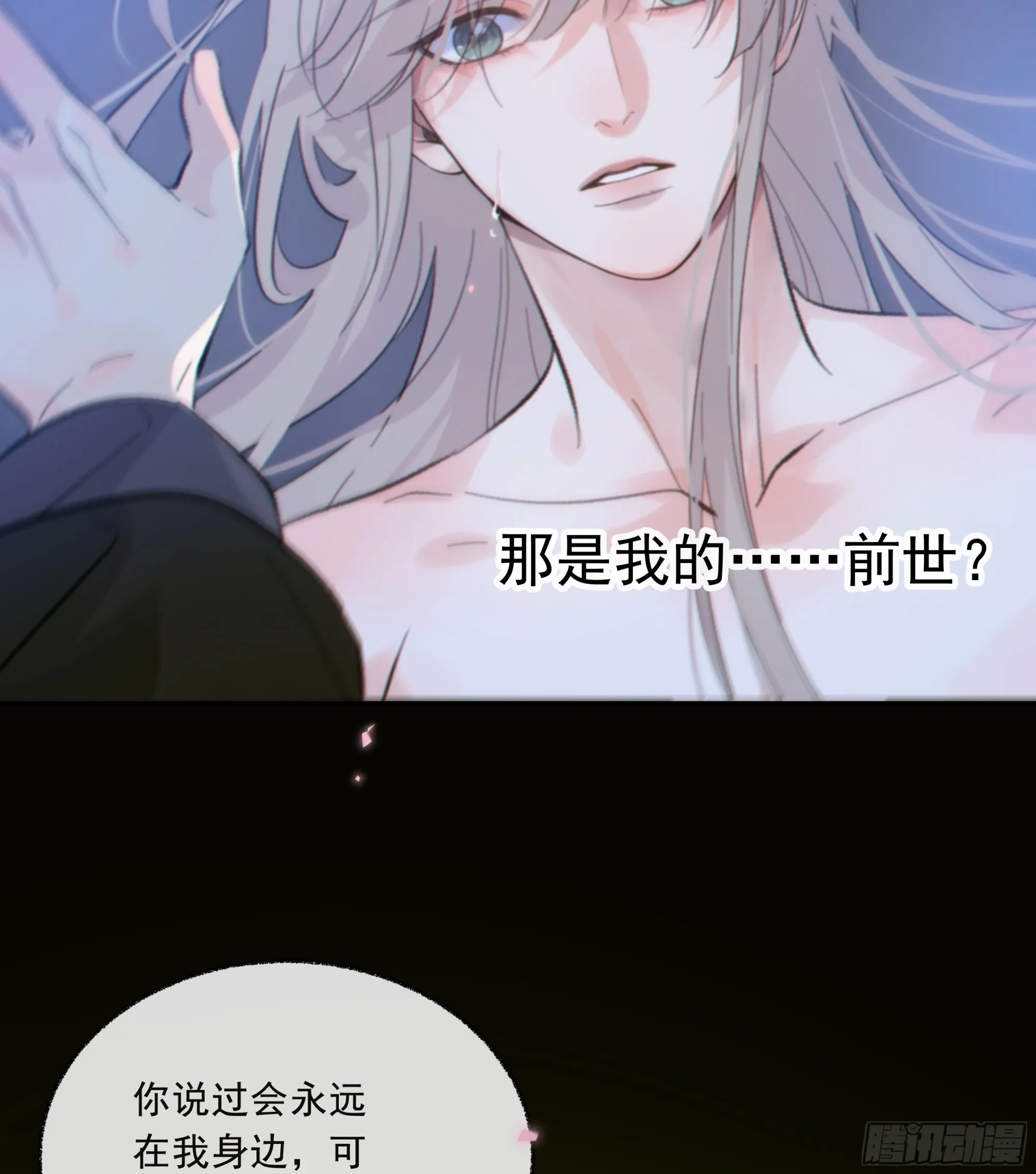 037. “我”……？67