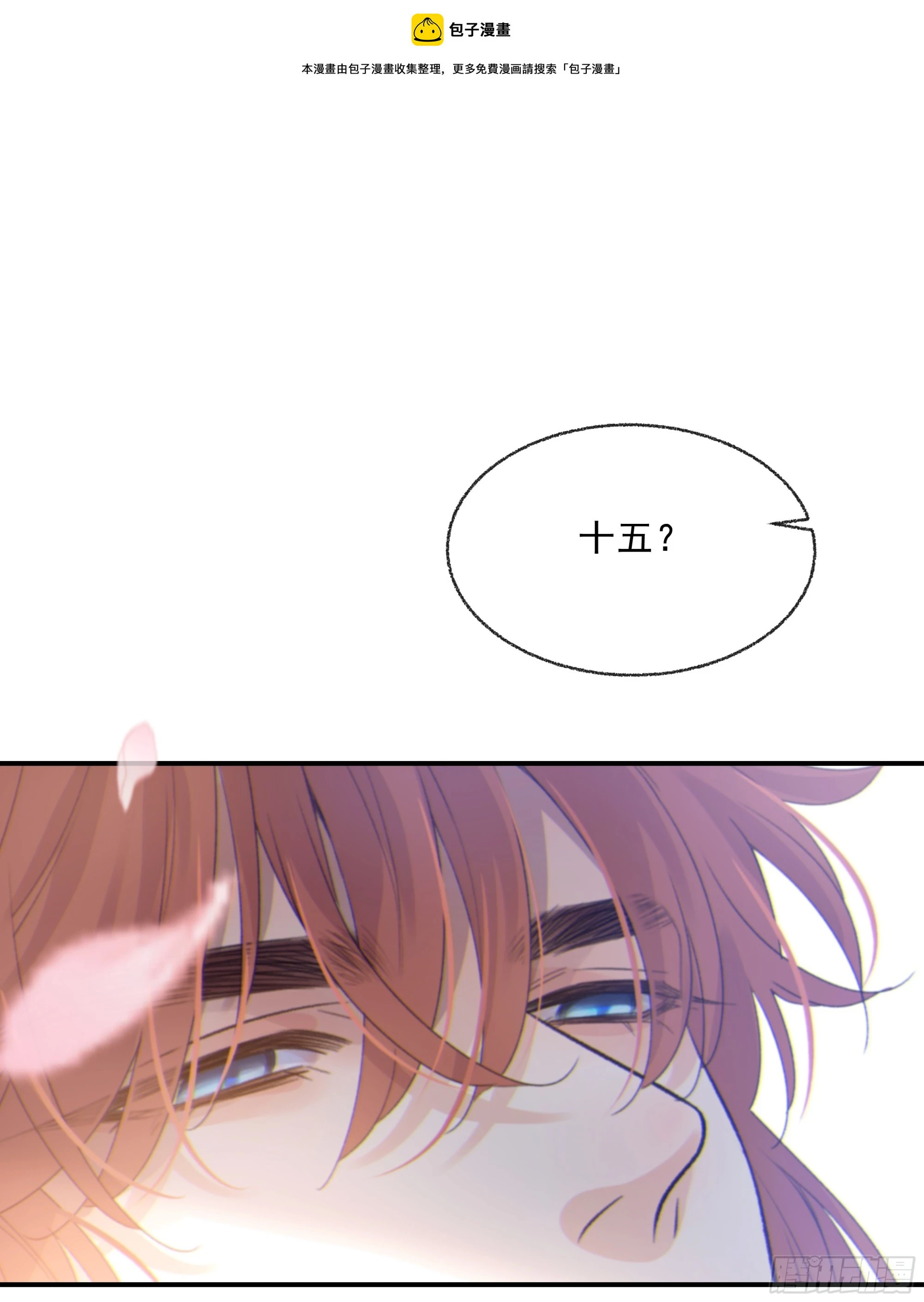 023. 此消彼长0