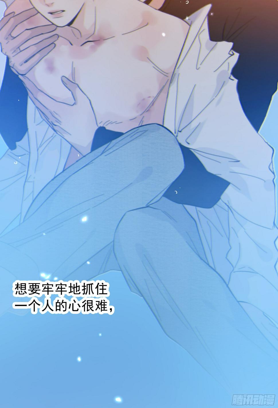 029.千万个夜晚（下）9