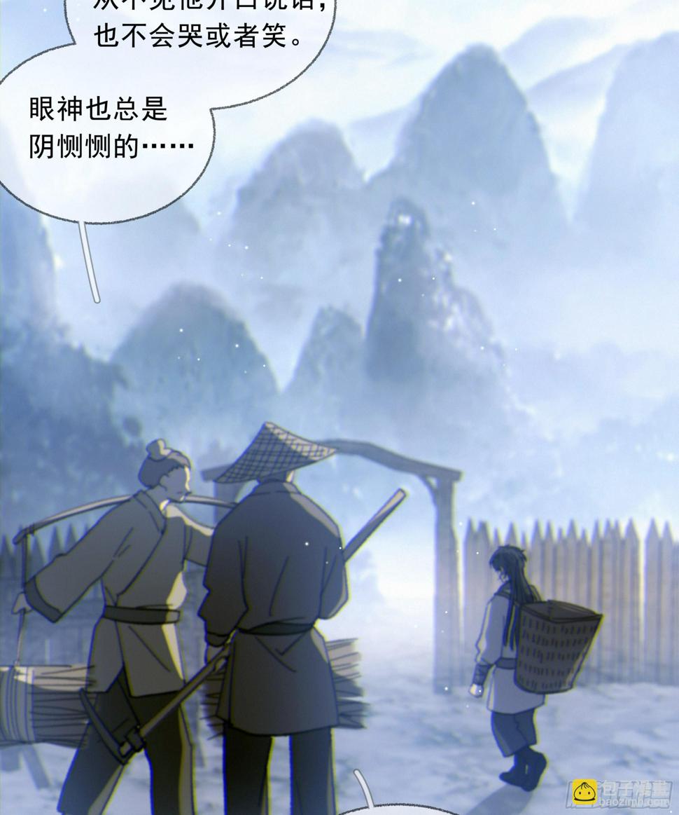 28.千万个夜晚（上）23