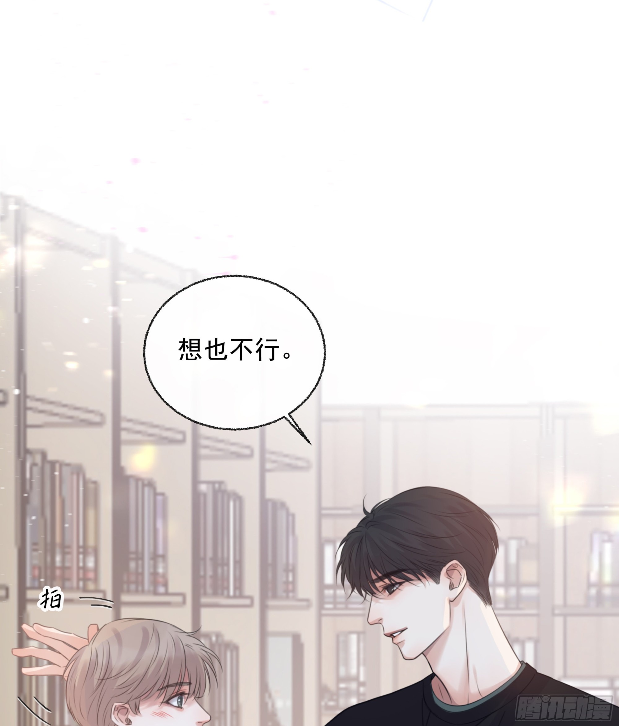 001噩梦缠身93