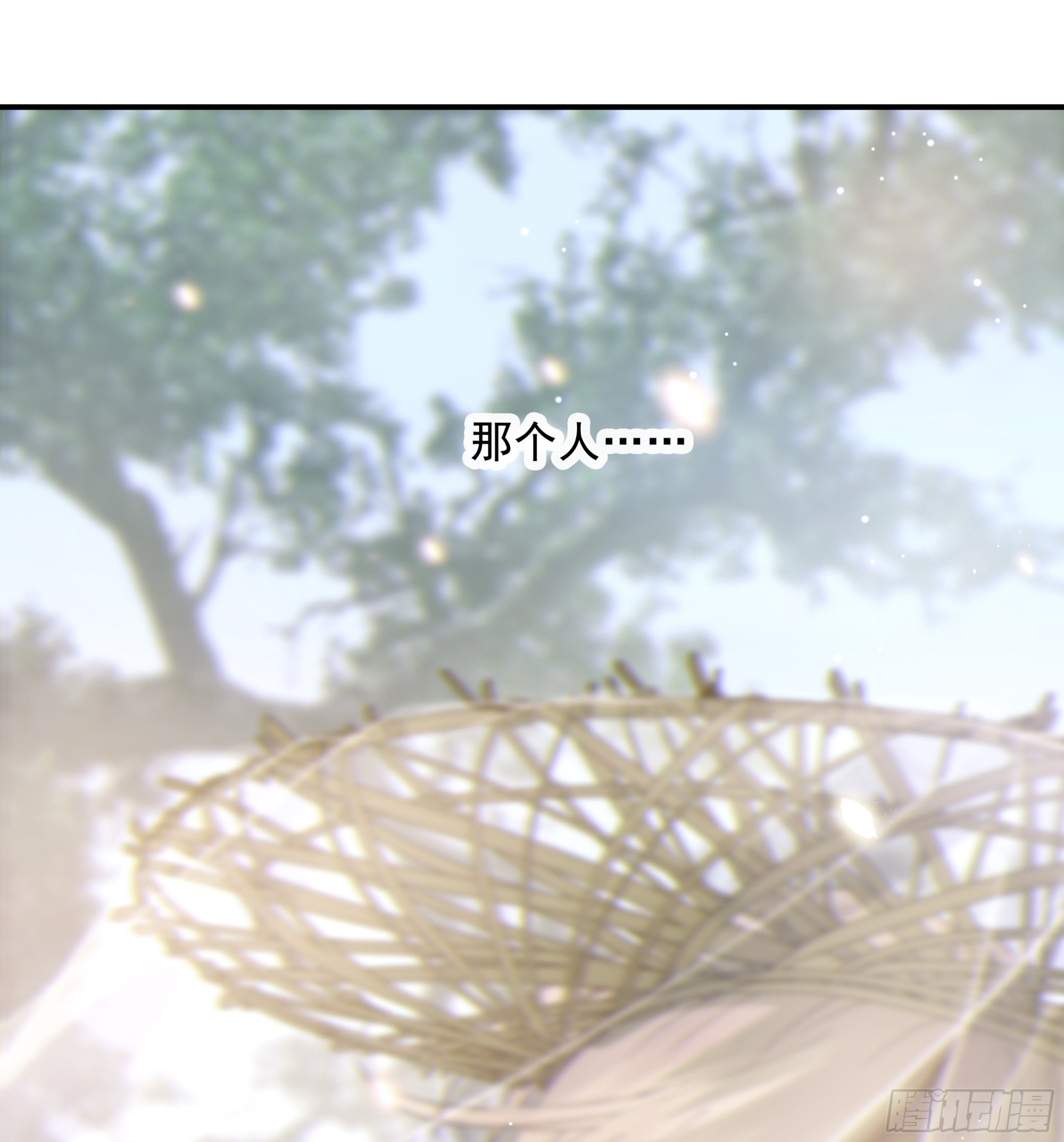 008.大妖38