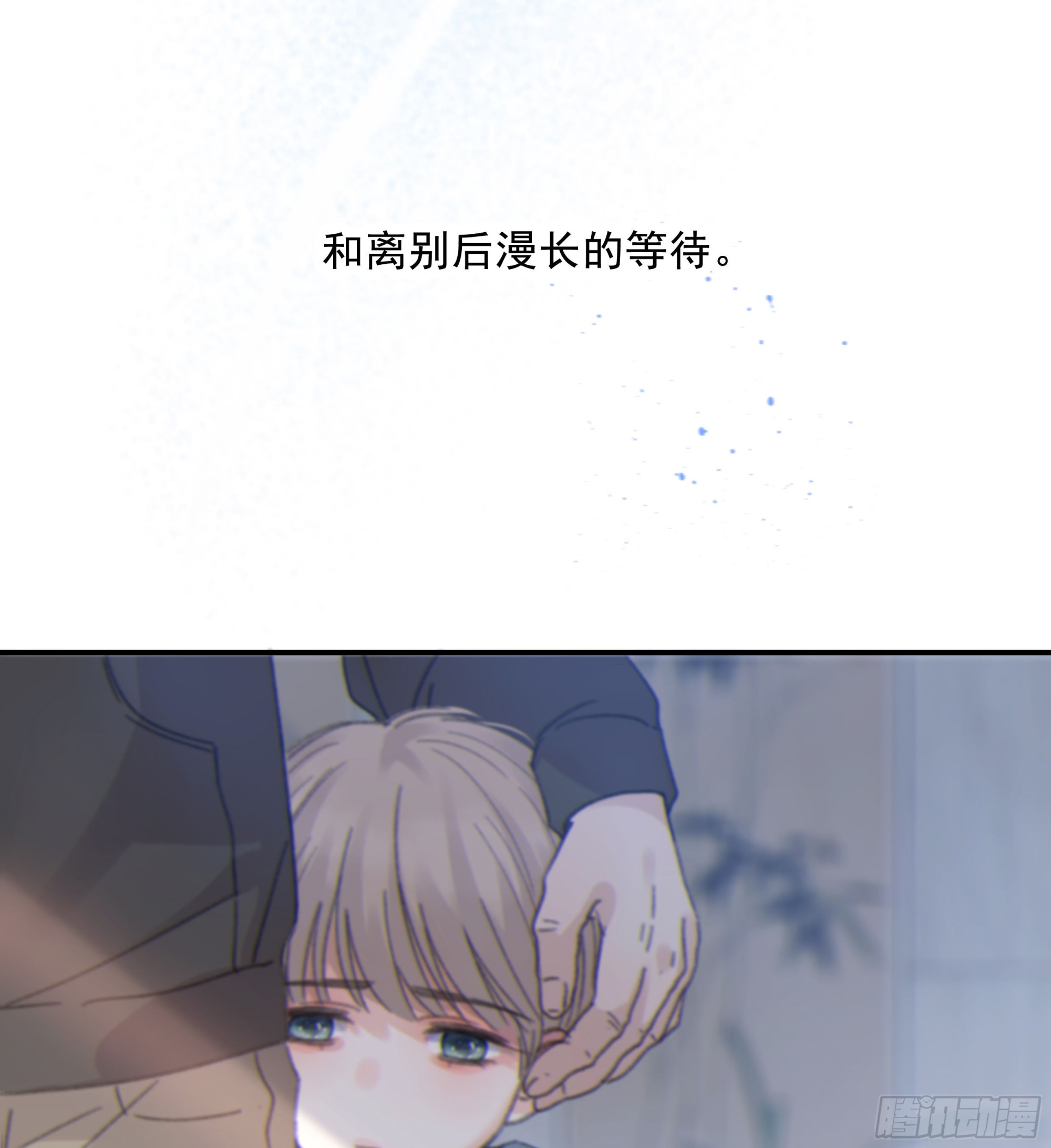 009.寂寞的小孩10
