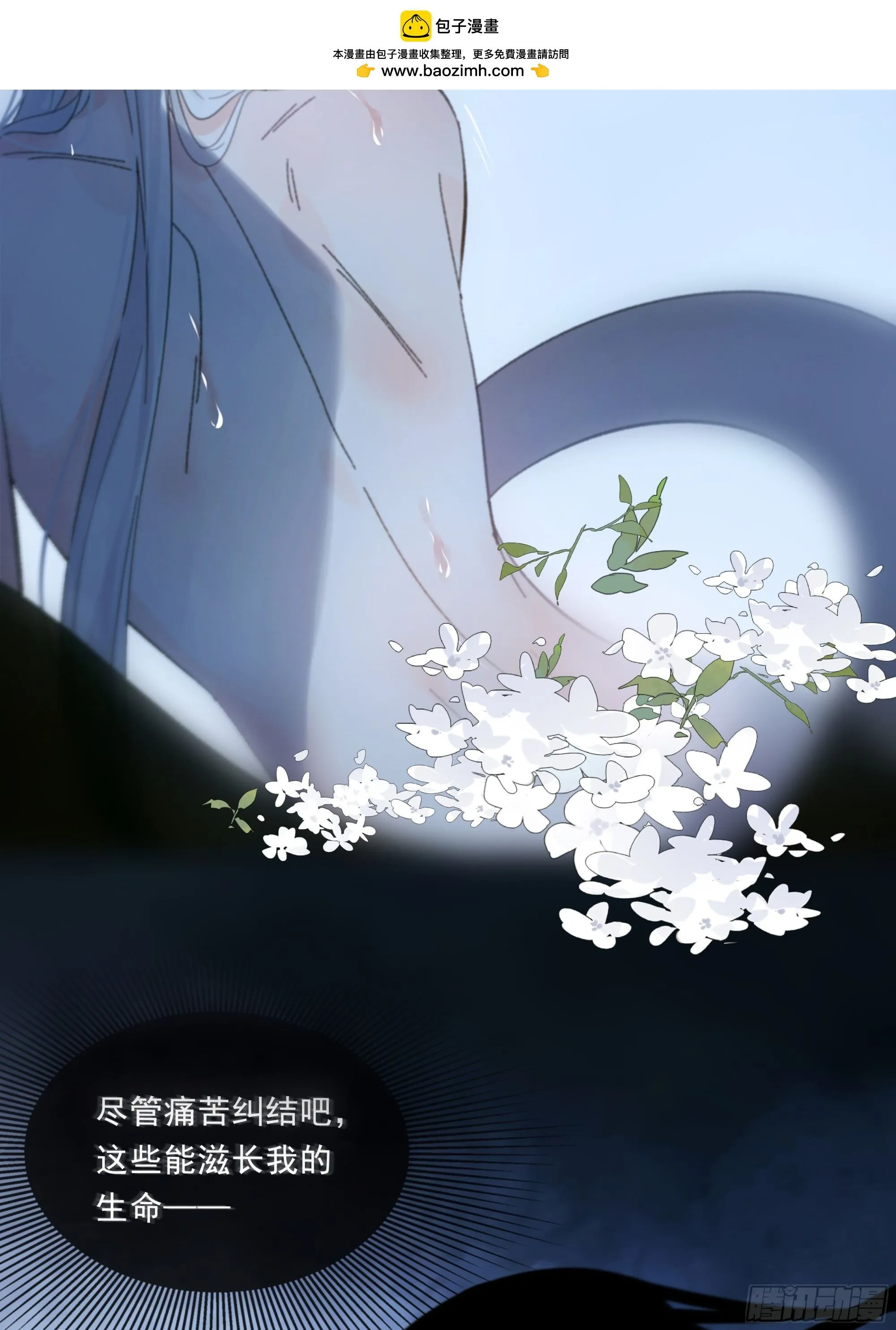 041. “背叛”60