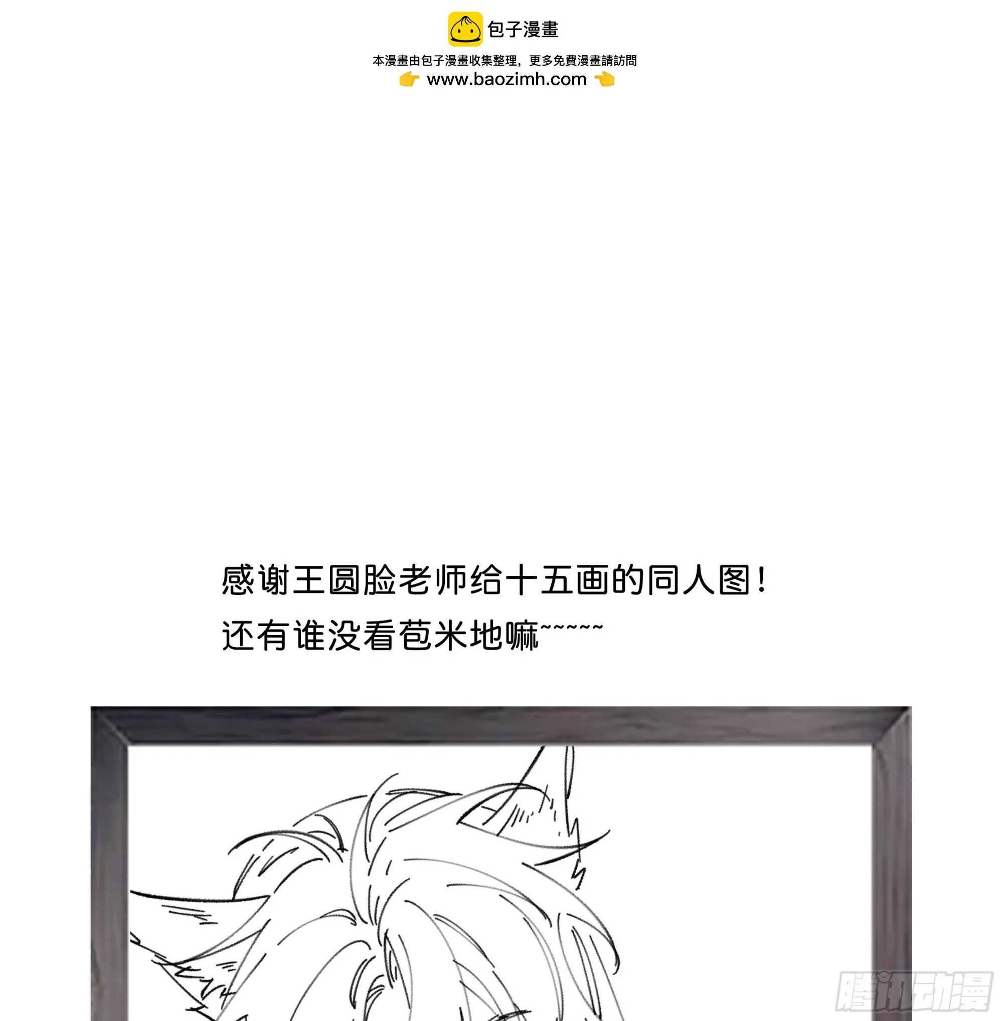 047. 撑下去70