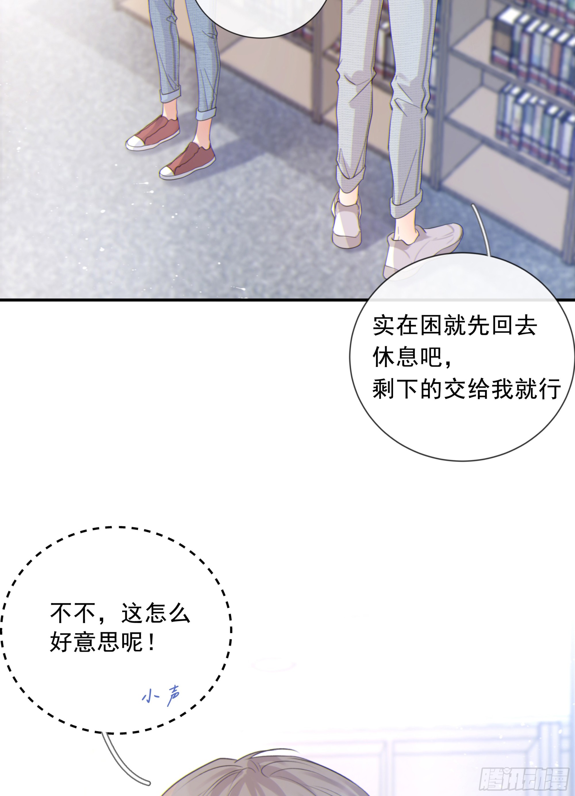 001噩梦缠身79