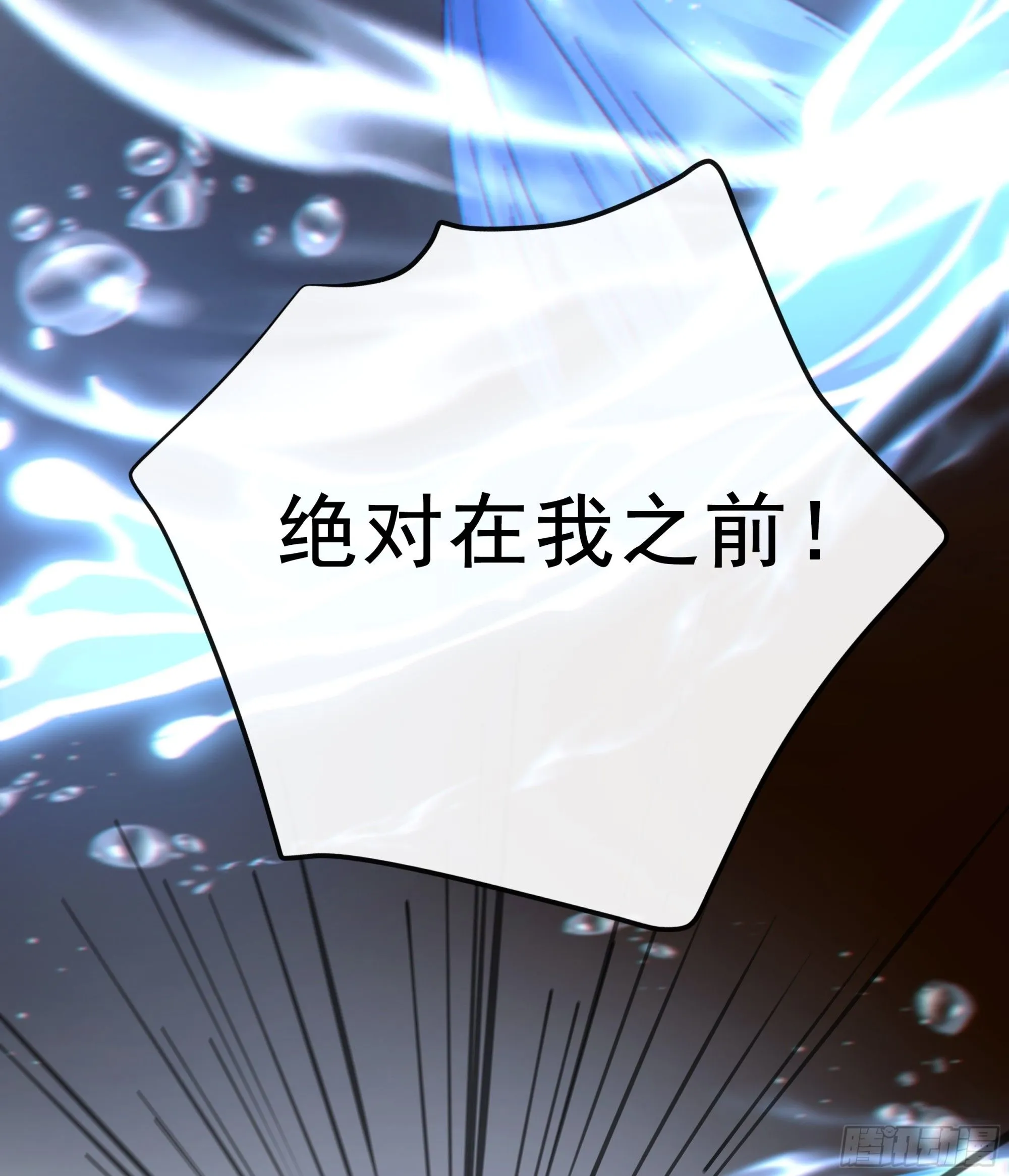 047. 撑下去58