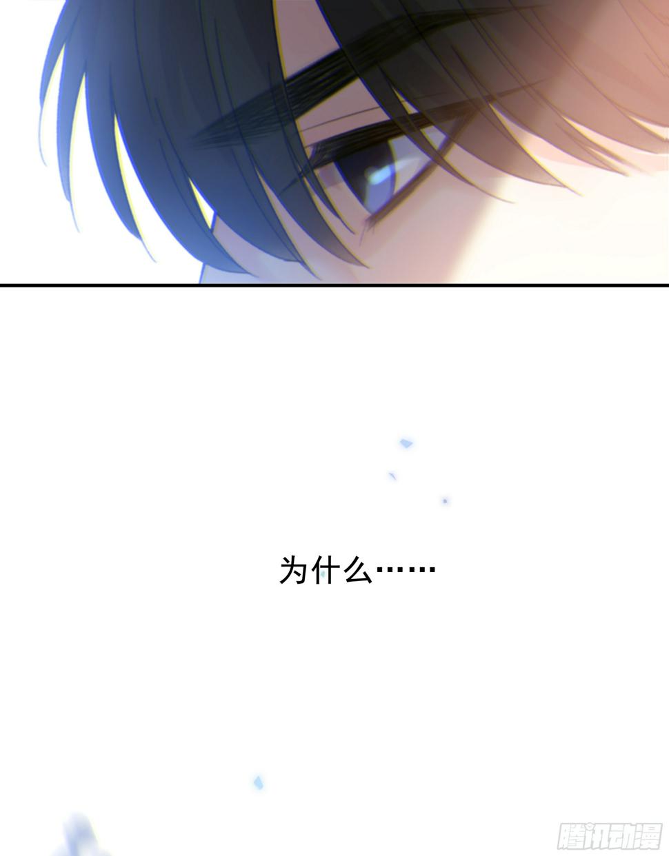 029.千万个夜晚（下）60