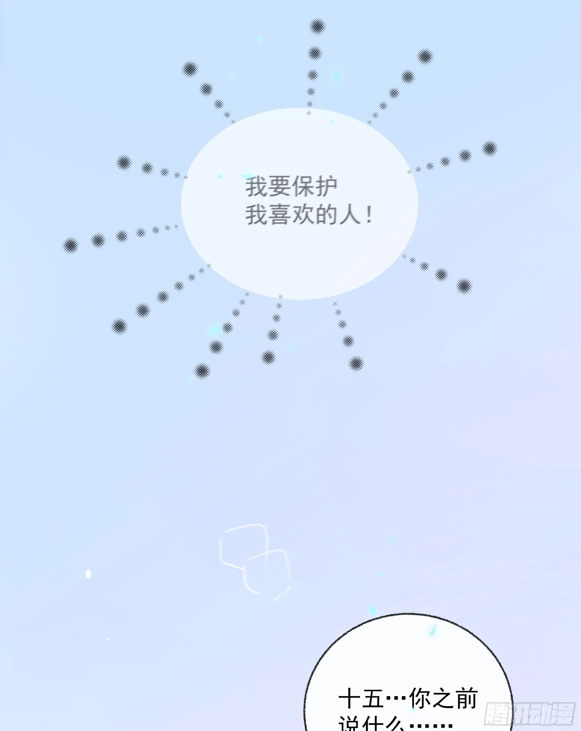040. 心动62