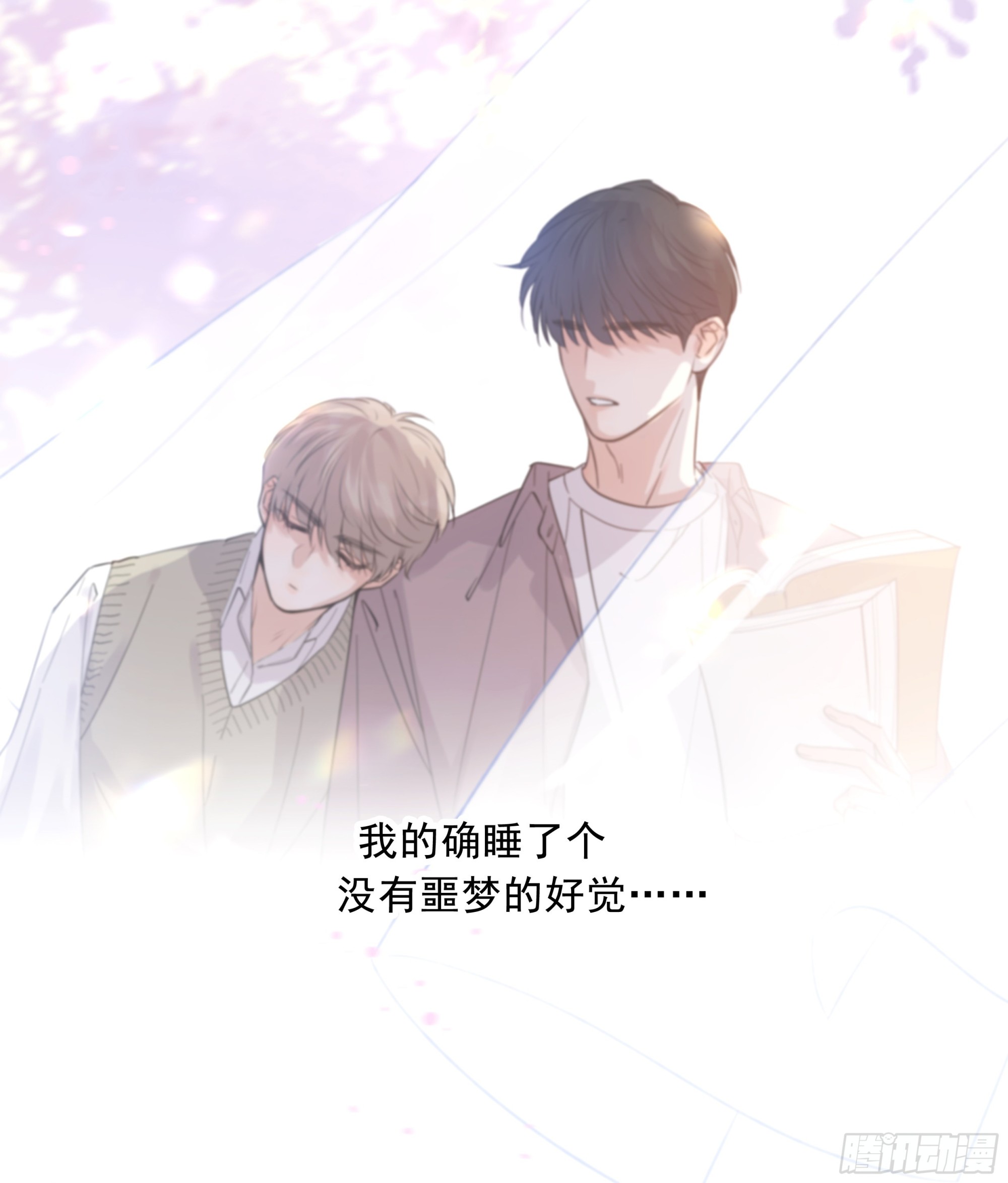 001噩梦缠身92