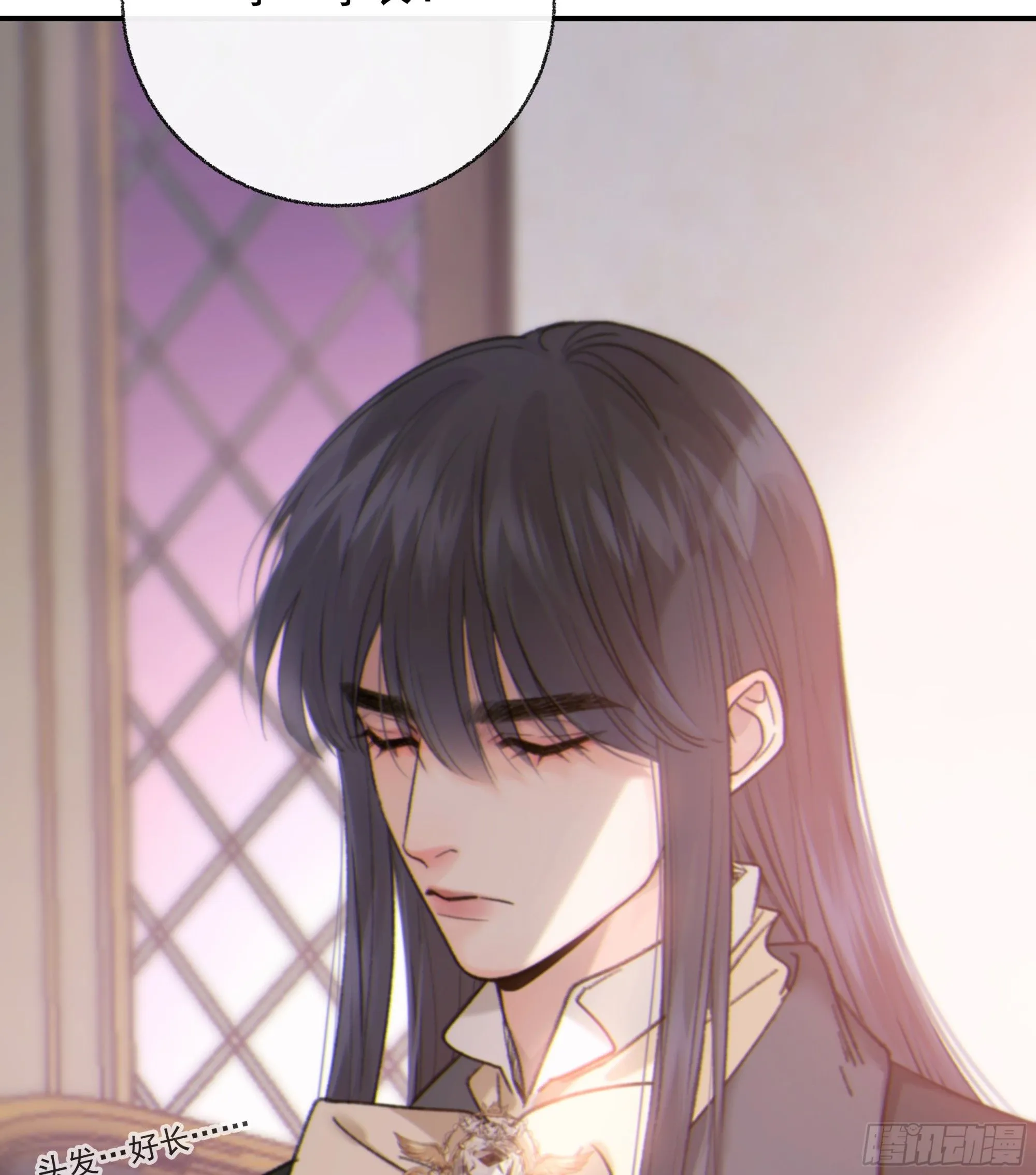 仲夏夜番外 第六夜20