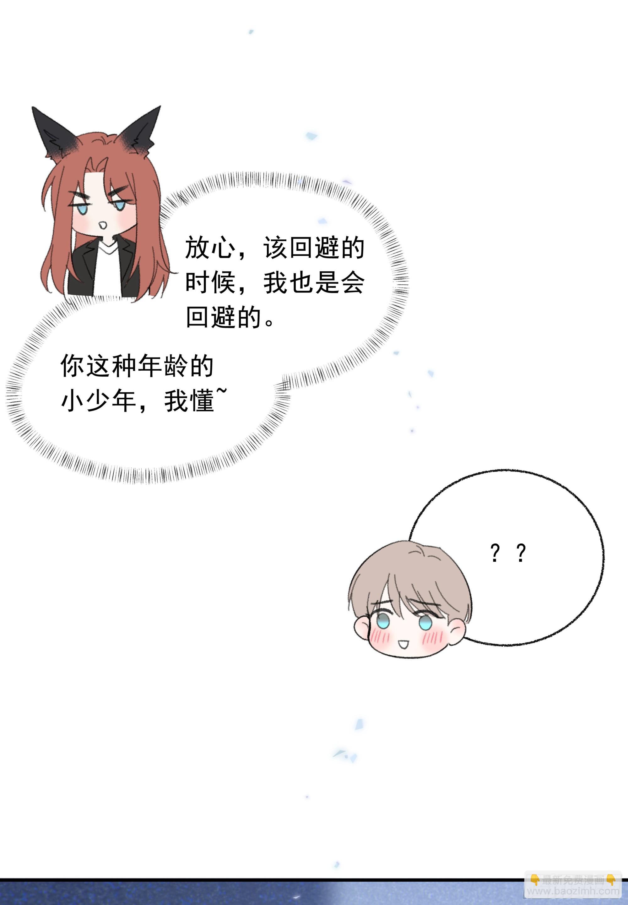 025.那就不要喜欢35