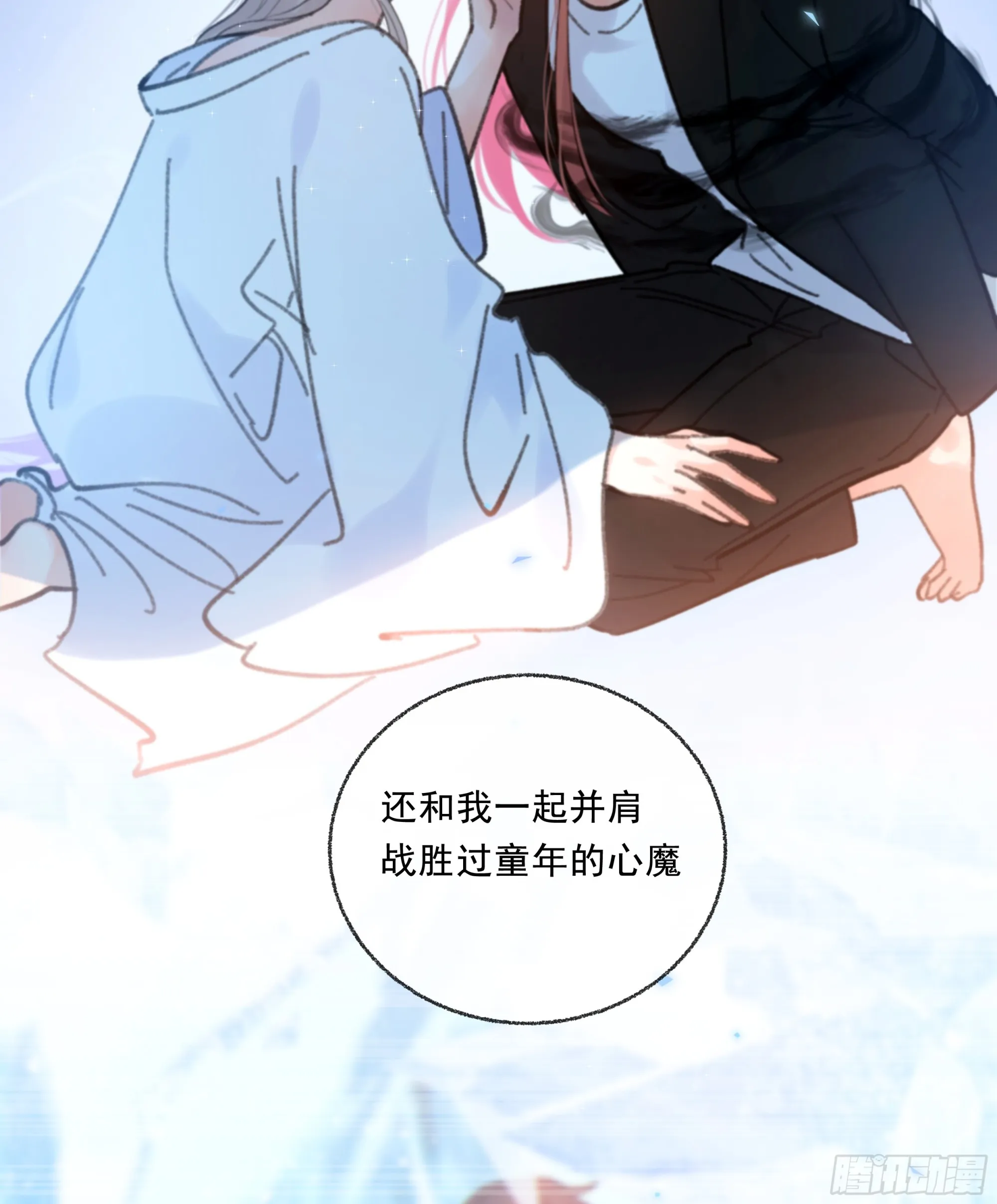 039.喜欢的人46