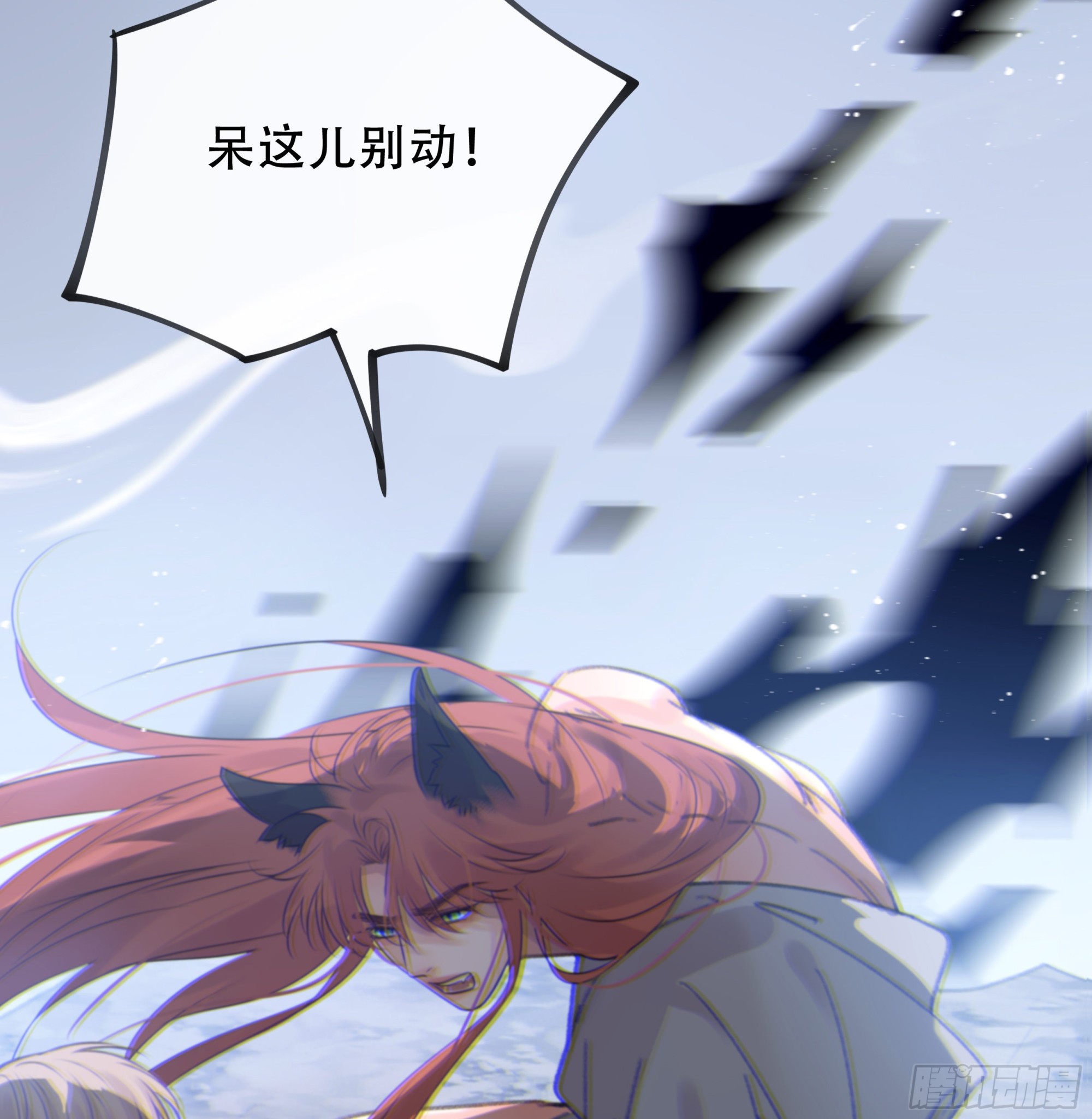 007.保护你24