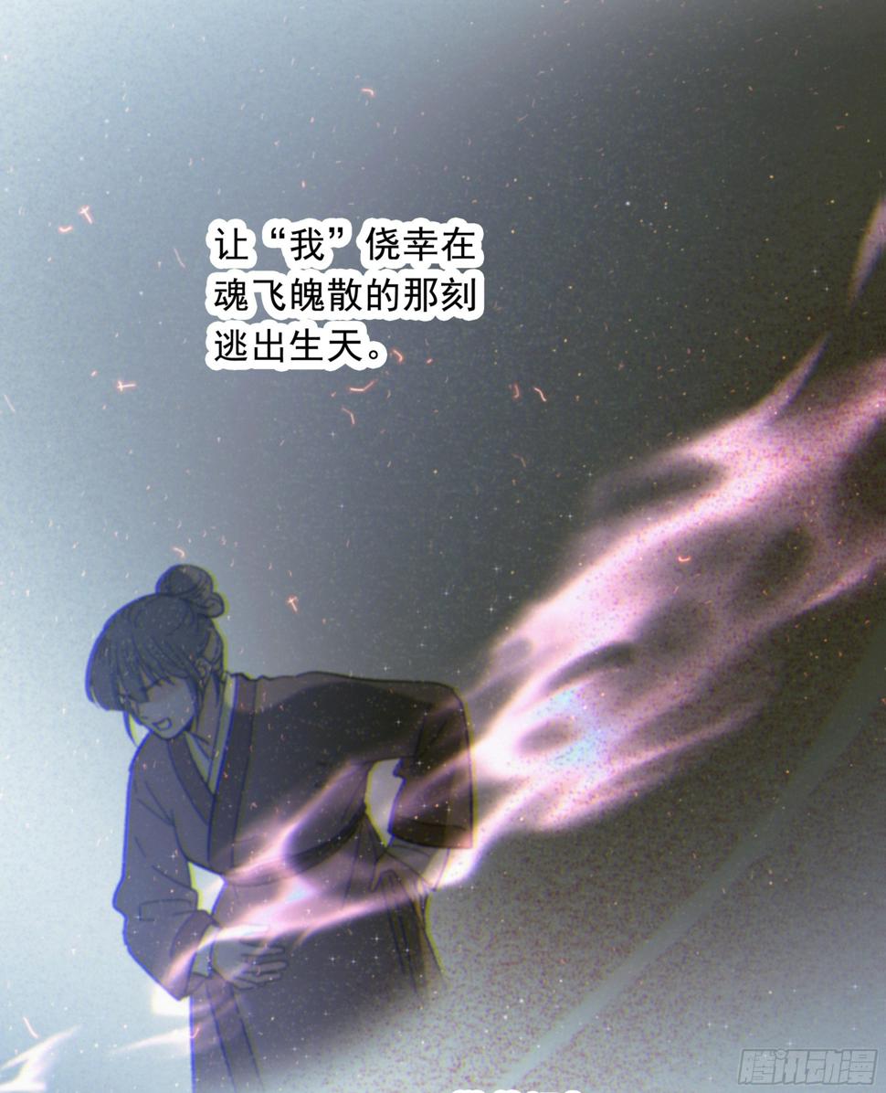 28.千万个夜晚（上）52
