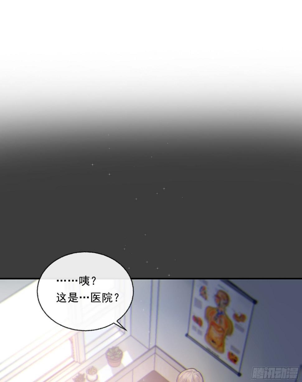 特别篇：春困2