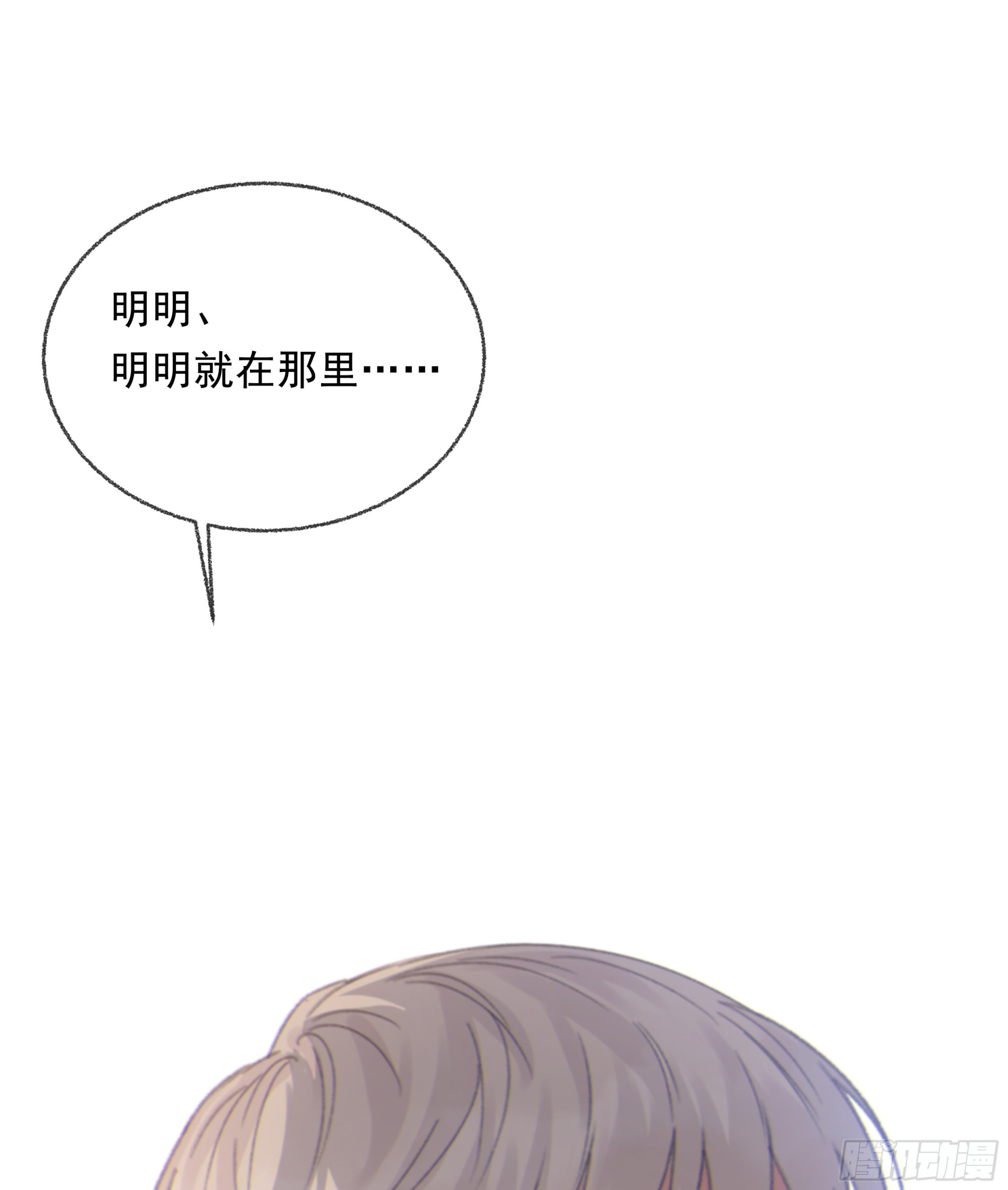 0013.前尘往事24