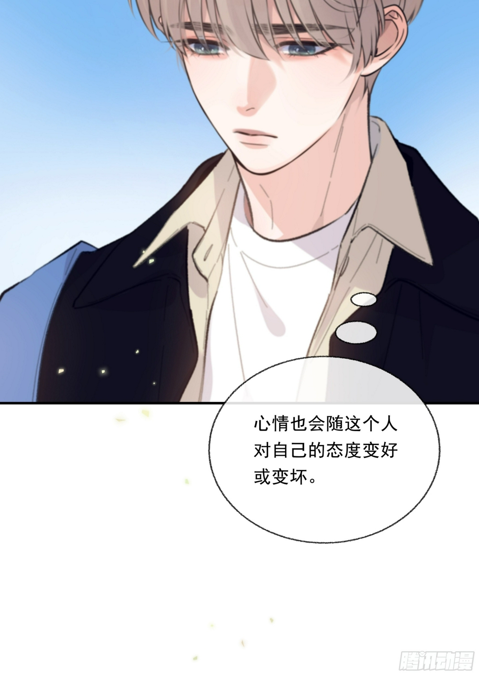 030. 不爽14