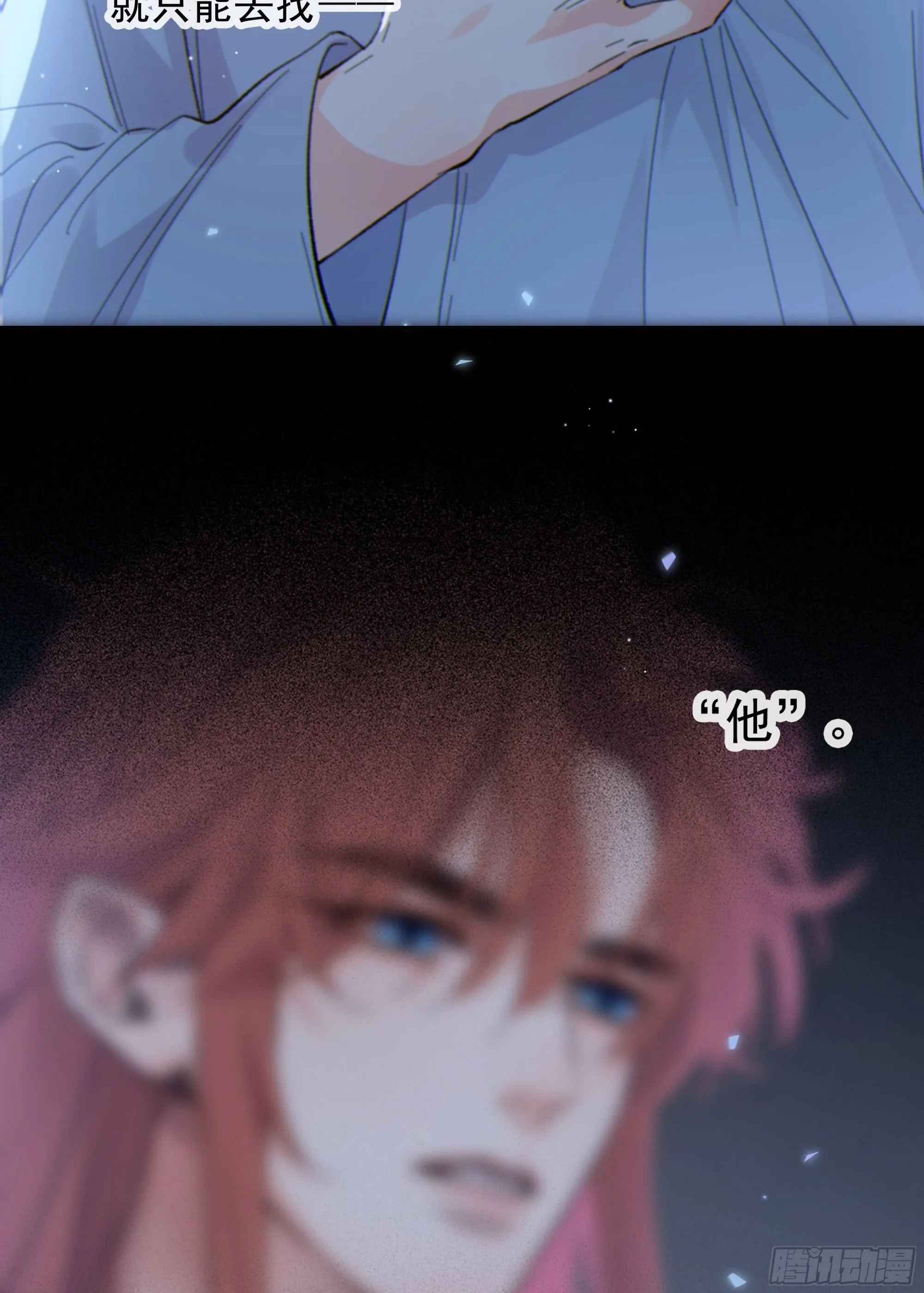 043. 找到他50