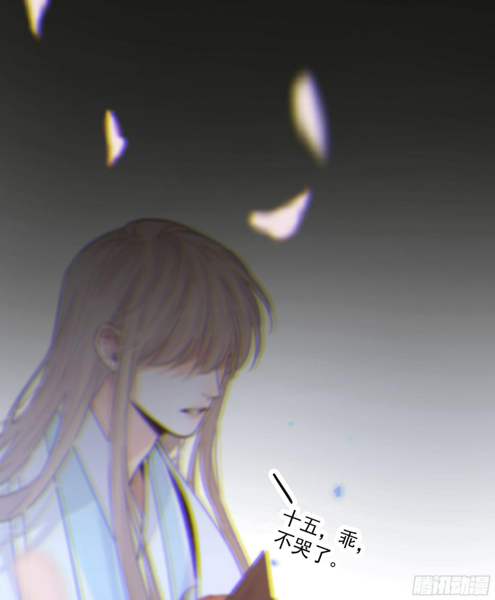 029.千万个夜晚（下）42