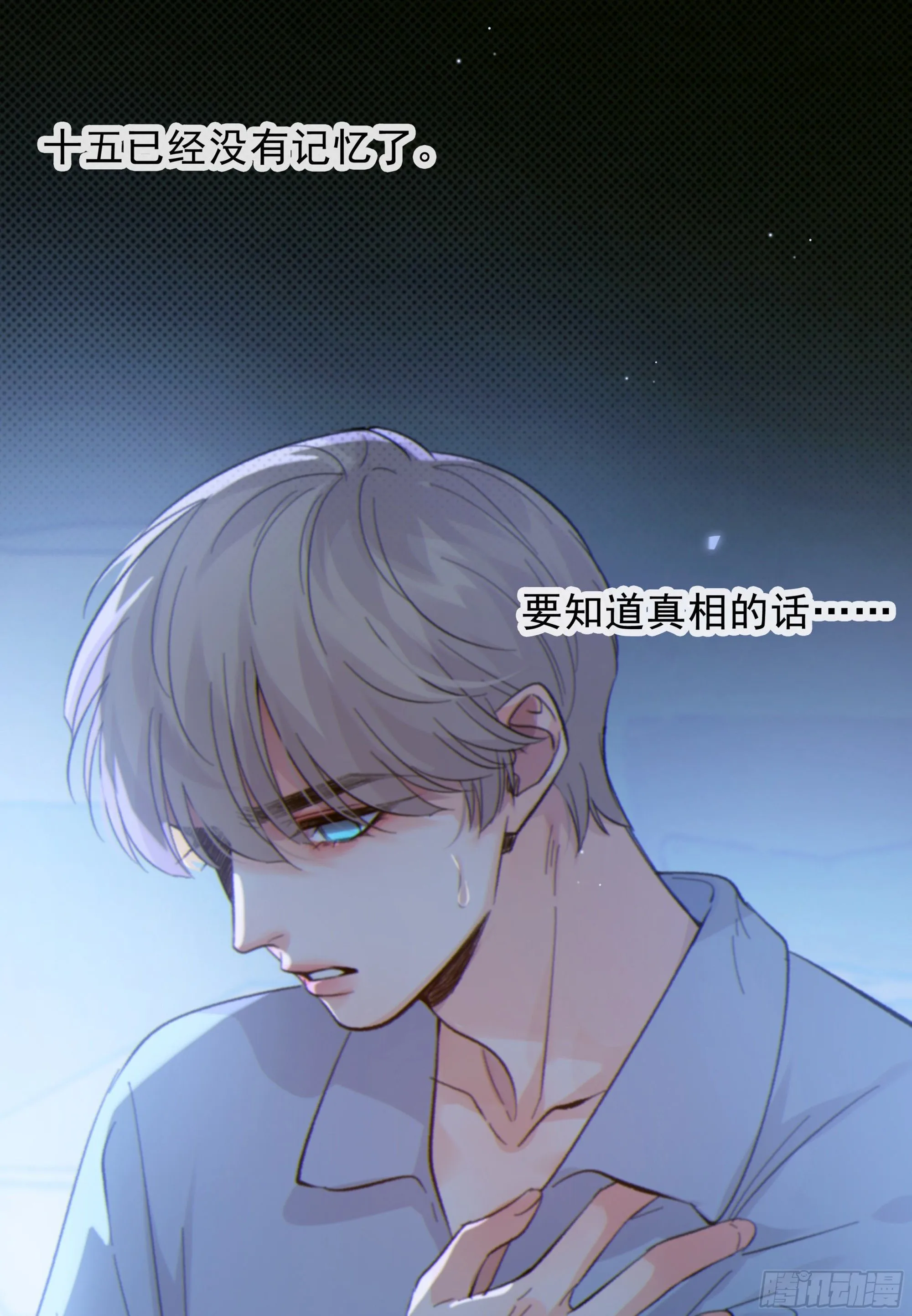 044. 线索0