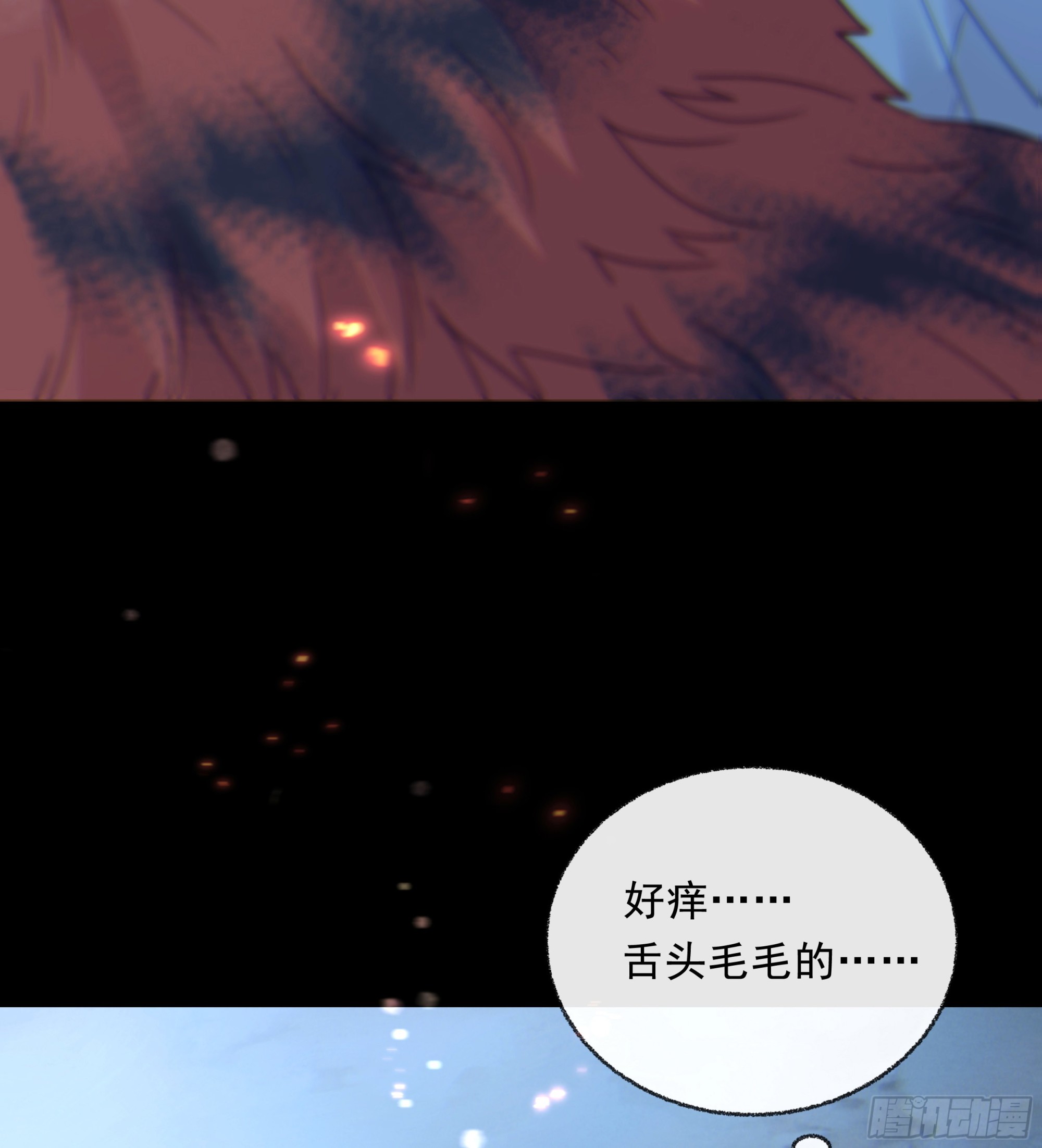 004.疗伤52
