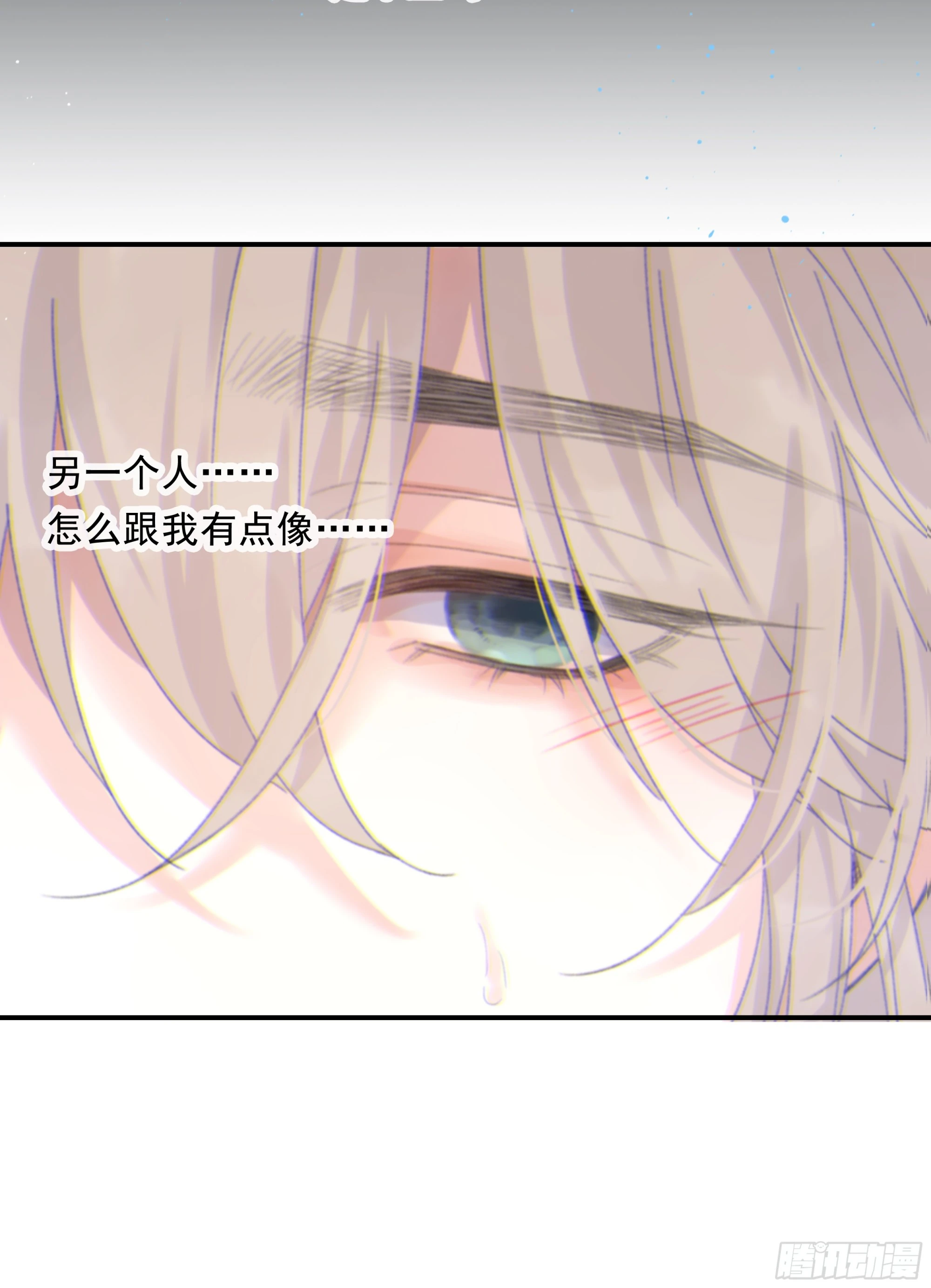 018. 他是谁（已补完）12